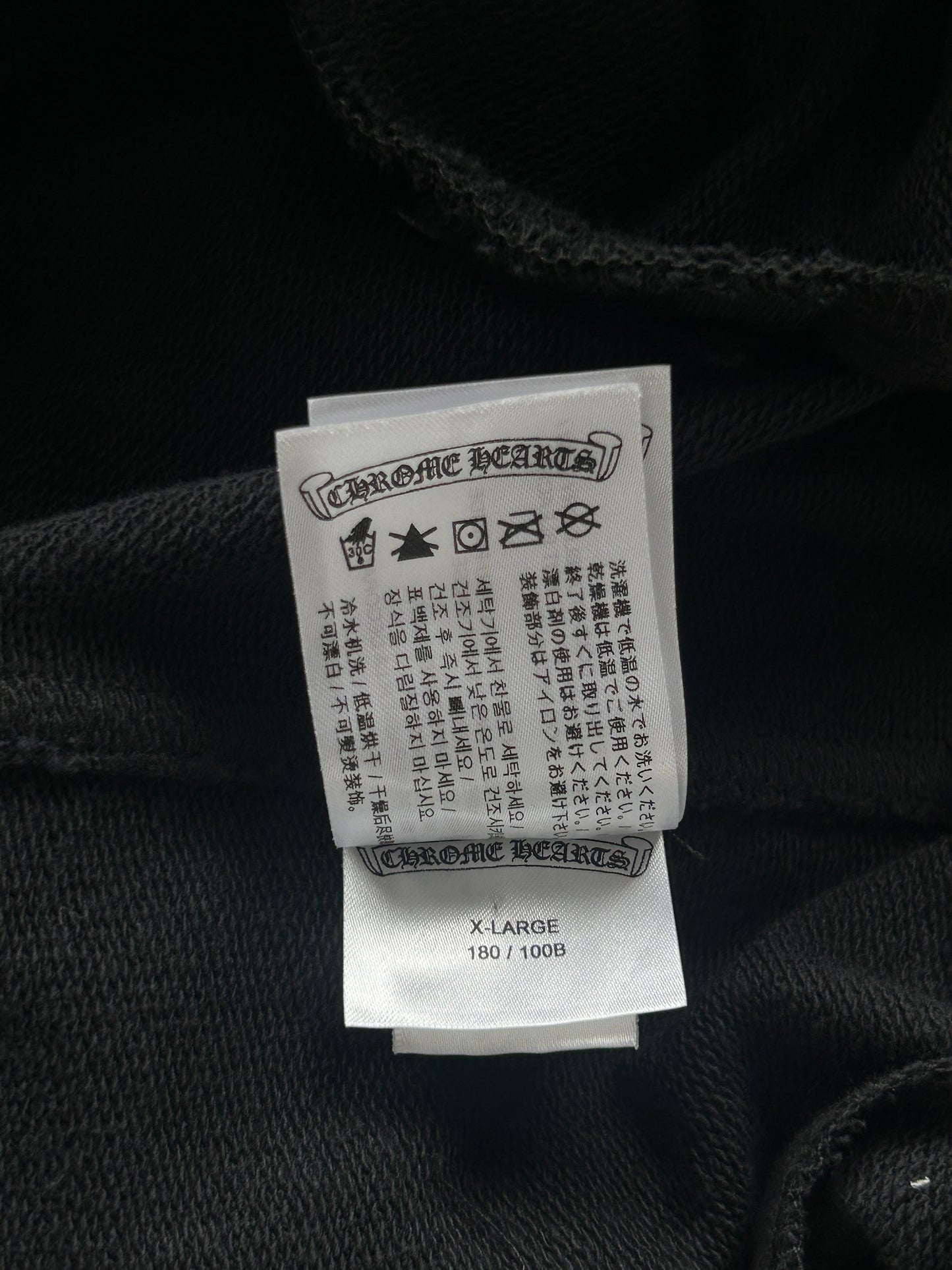 Chrome Hearts Black Cross Jacquard Horseshoe Logo Shorts