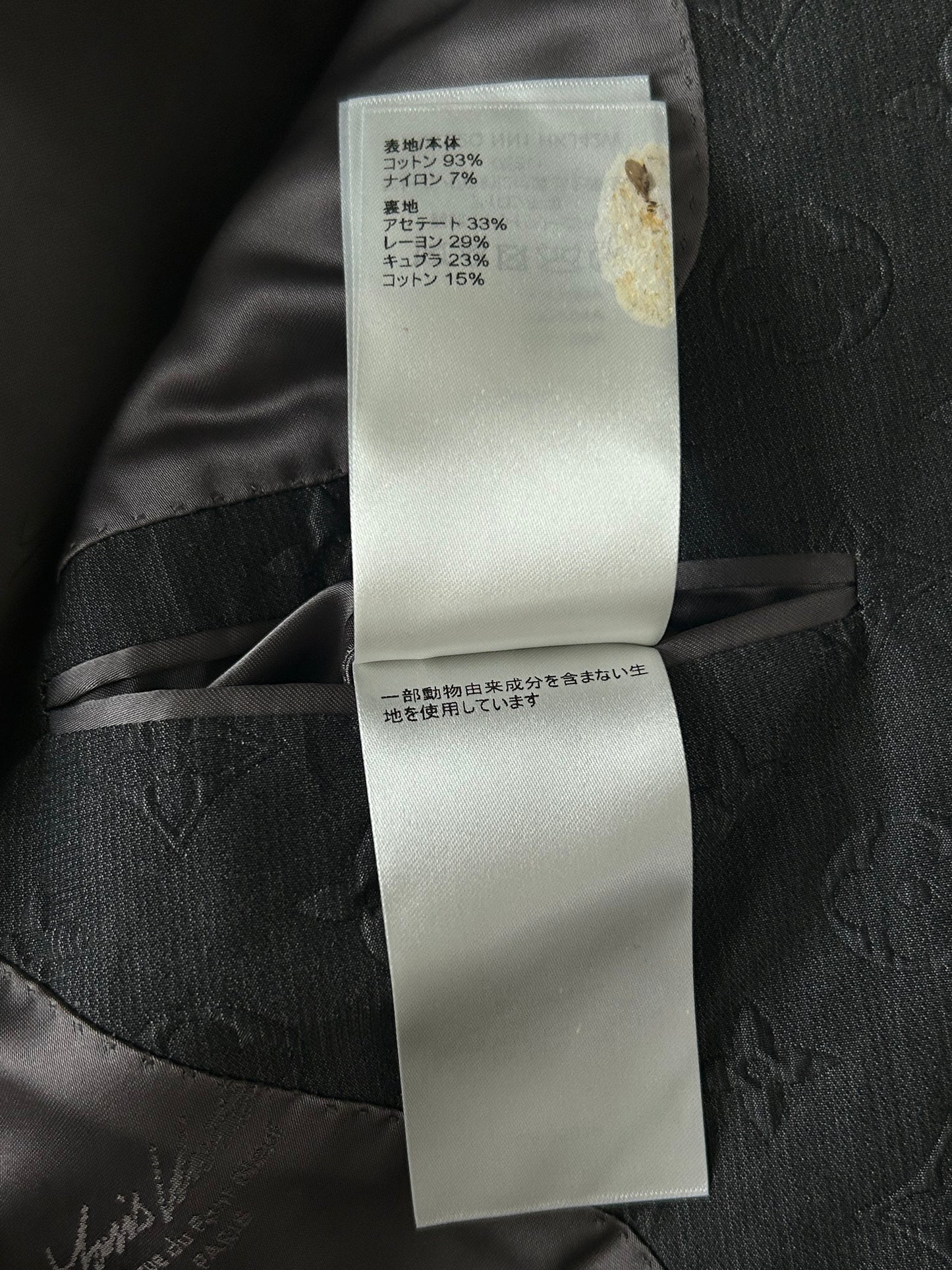Louis Vuitton Black Monogram Blazer Jacket