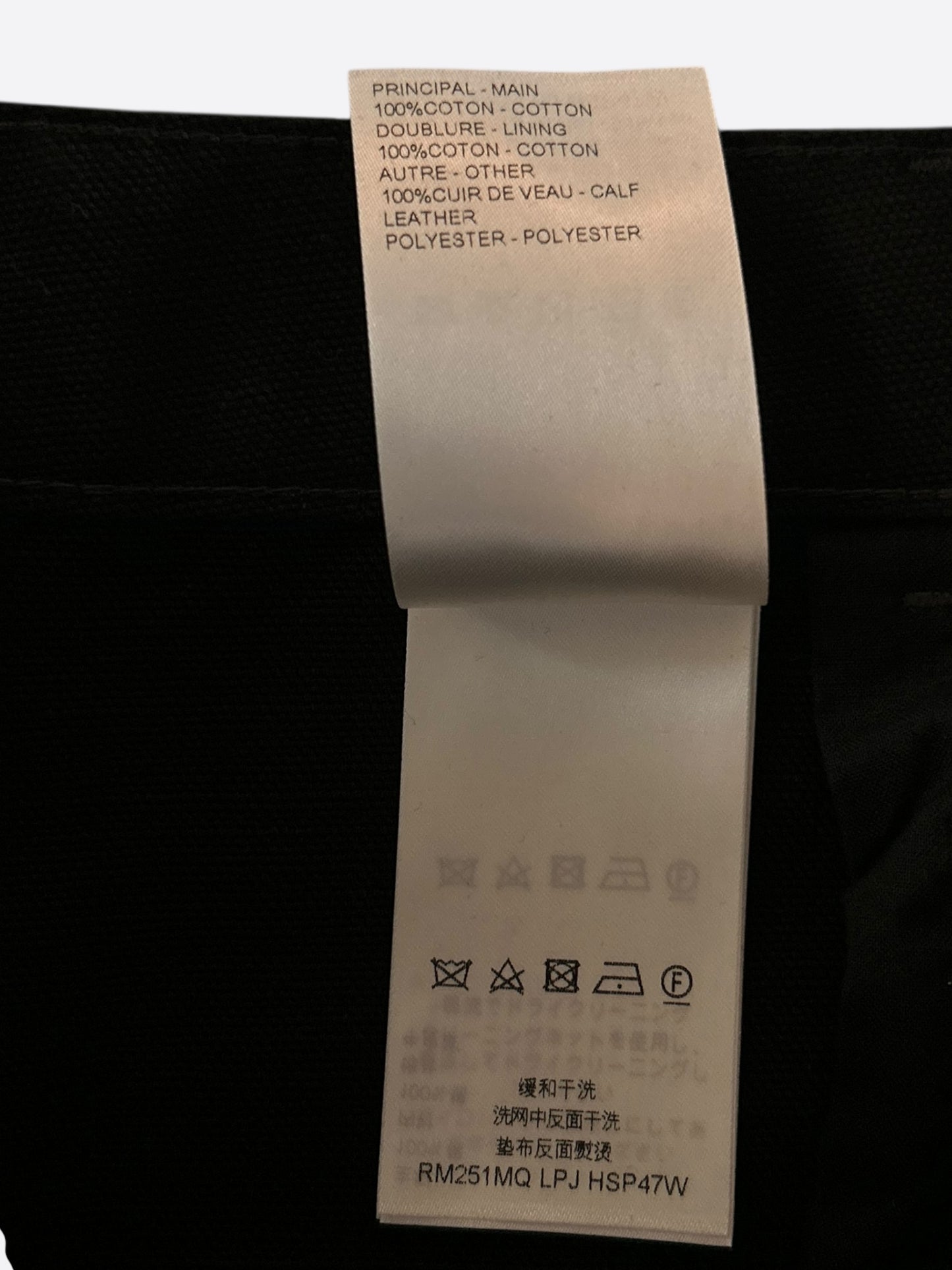 Louis Vuitton Black Skate Jeans