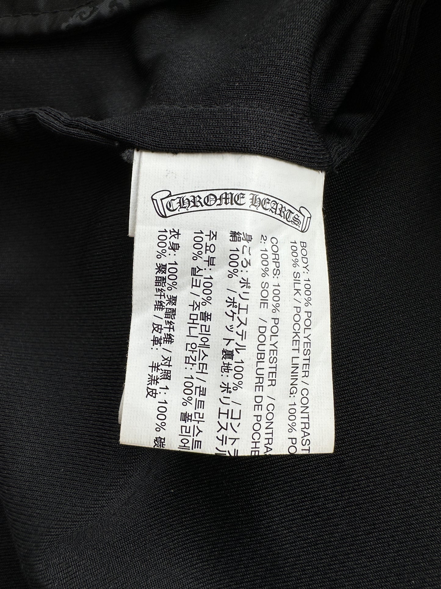 Chrome Hearts Black Horseshoe Logo Track Jacket