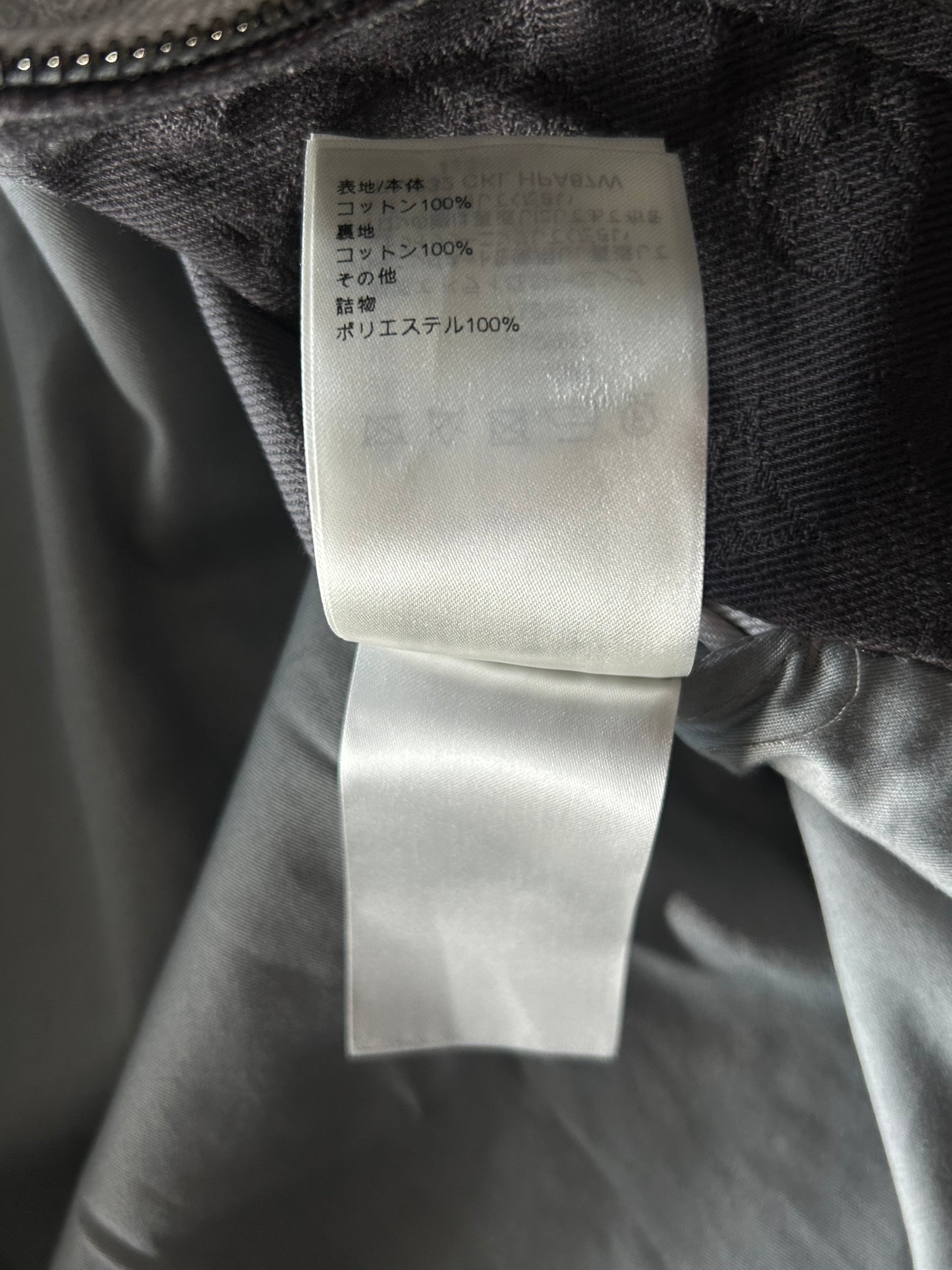 Louis Vuitton KidSuper Camouflage Monogram Face Work Jacket