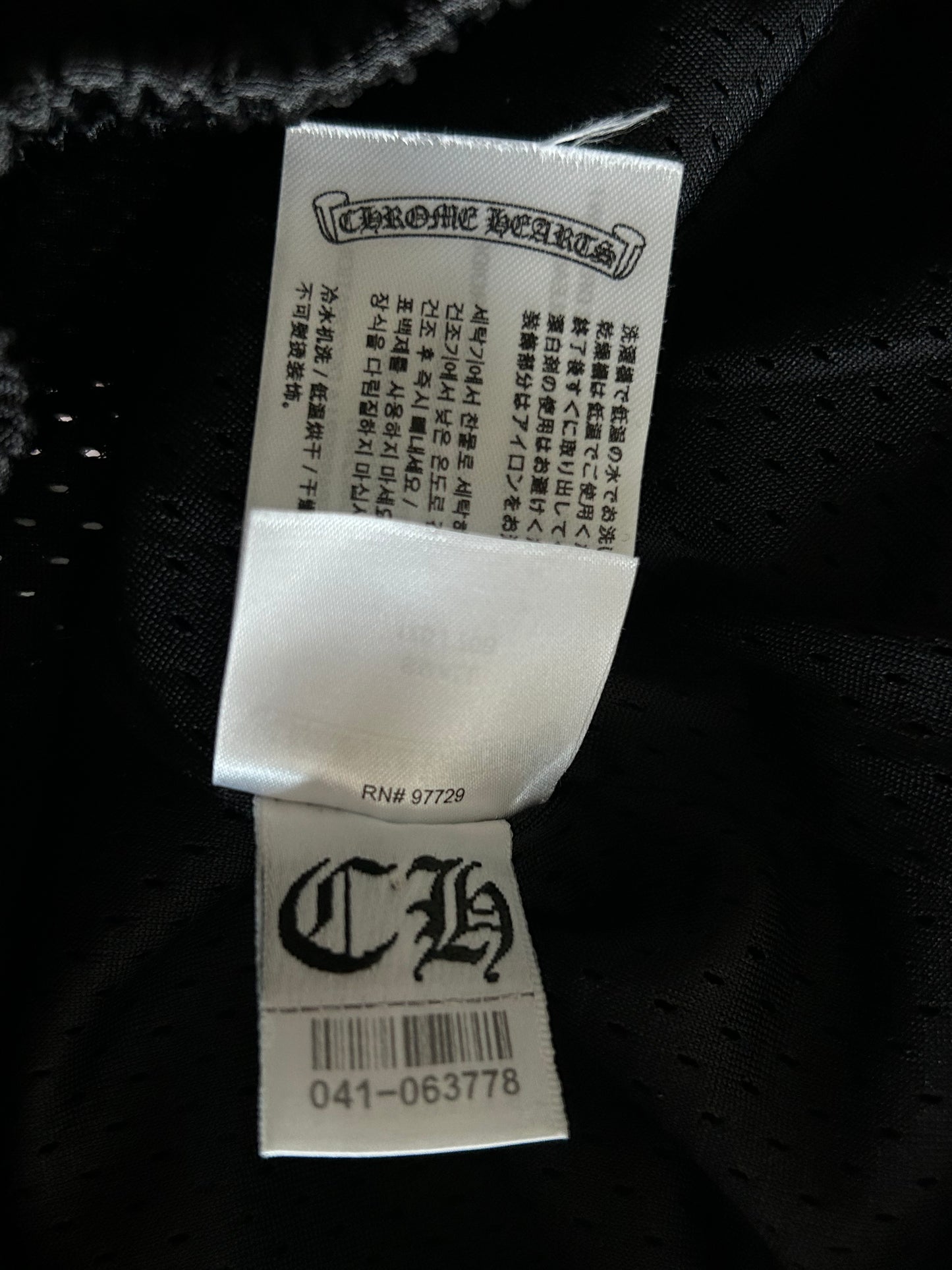 Chrome Hearts Black & White Logo Mesh Shorts