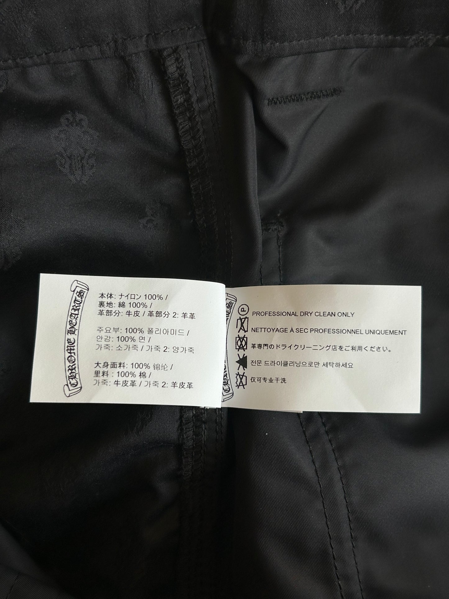 Chrome Hearts Black Nylon & Leather Carpenter Pants