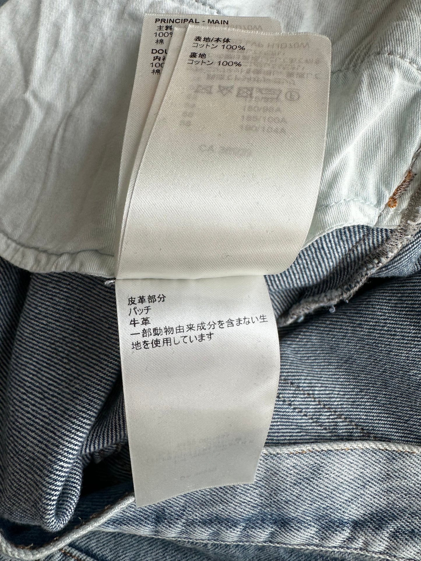 Louis Vuitton Blue Washed Slim Jeans