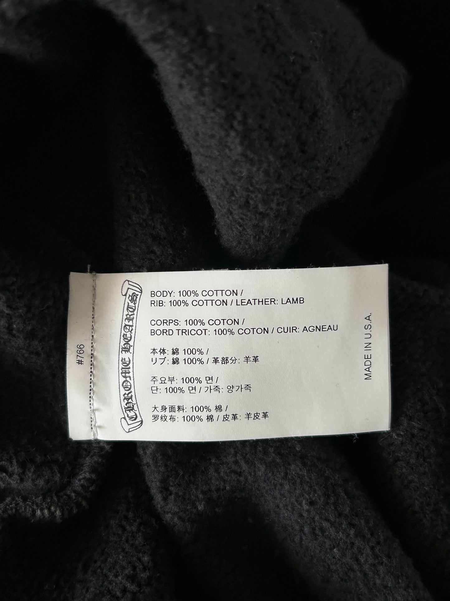 Chrome Hearts Black Triple Cross Patch Paper Jam Hoodie