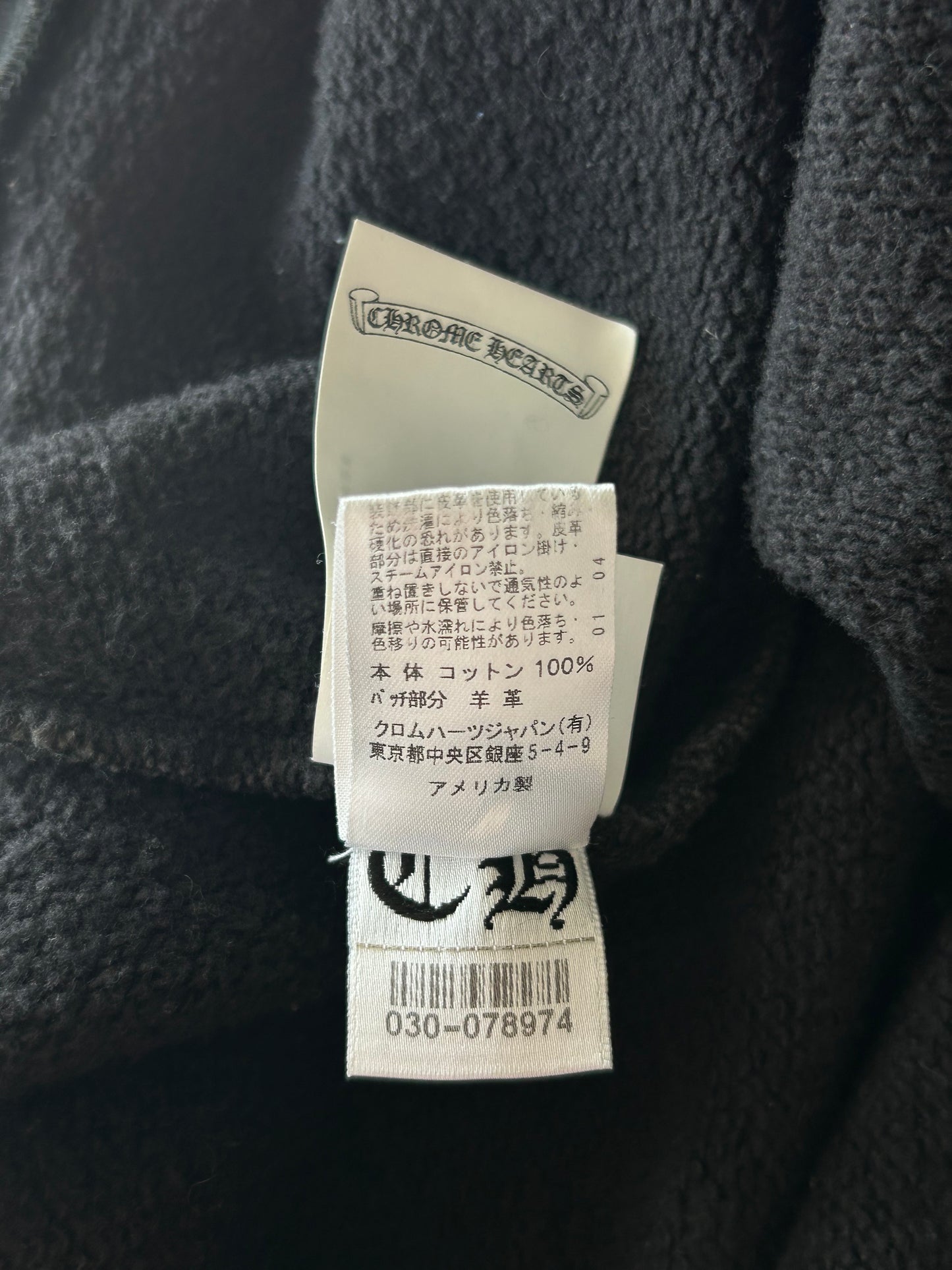 Chrome Hearts Black Triple Cross Patch Paper Jam Sweater