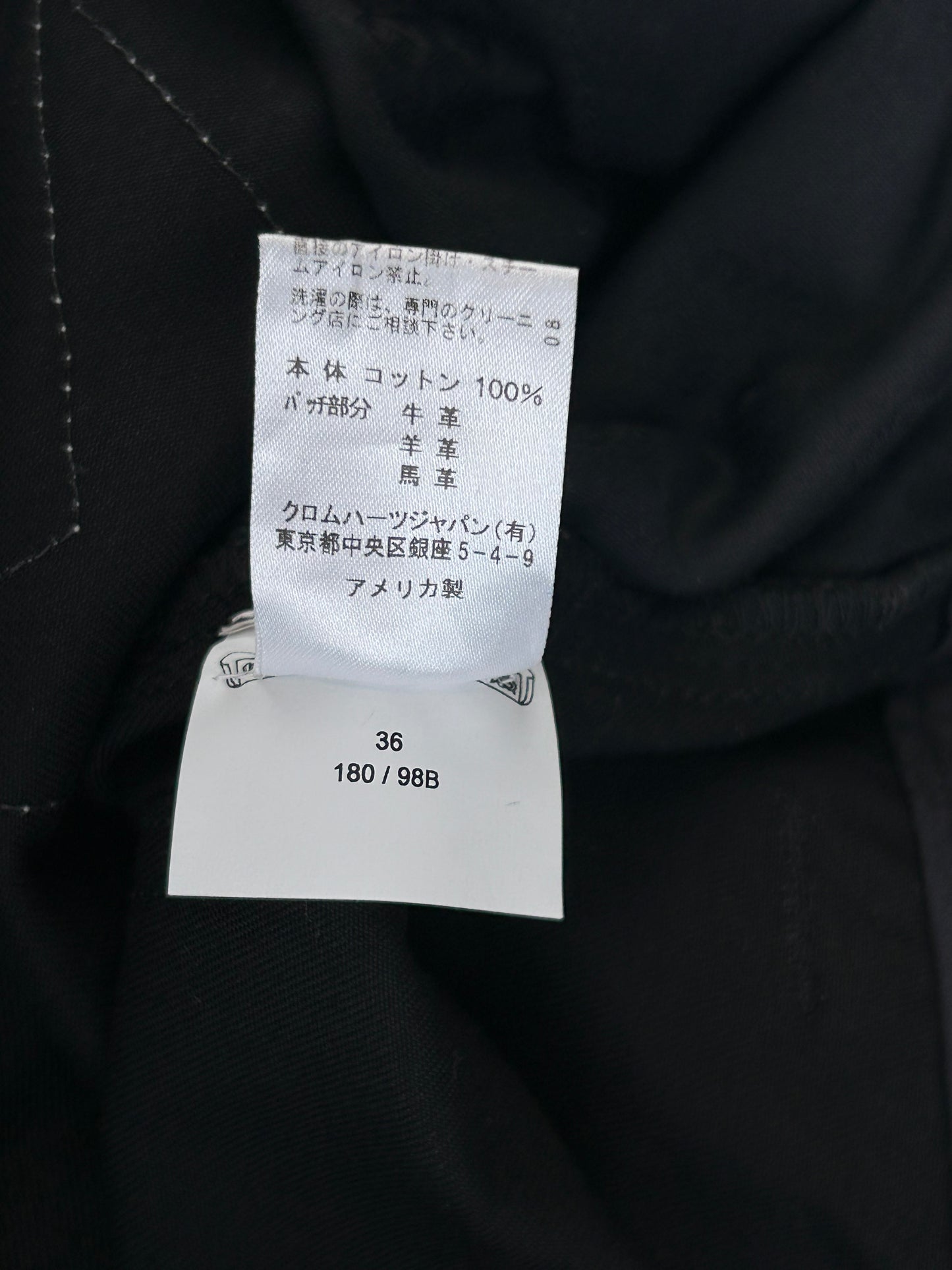 Chrome Hearts Matty Boy Black Cross Patch Carpenter Shorts