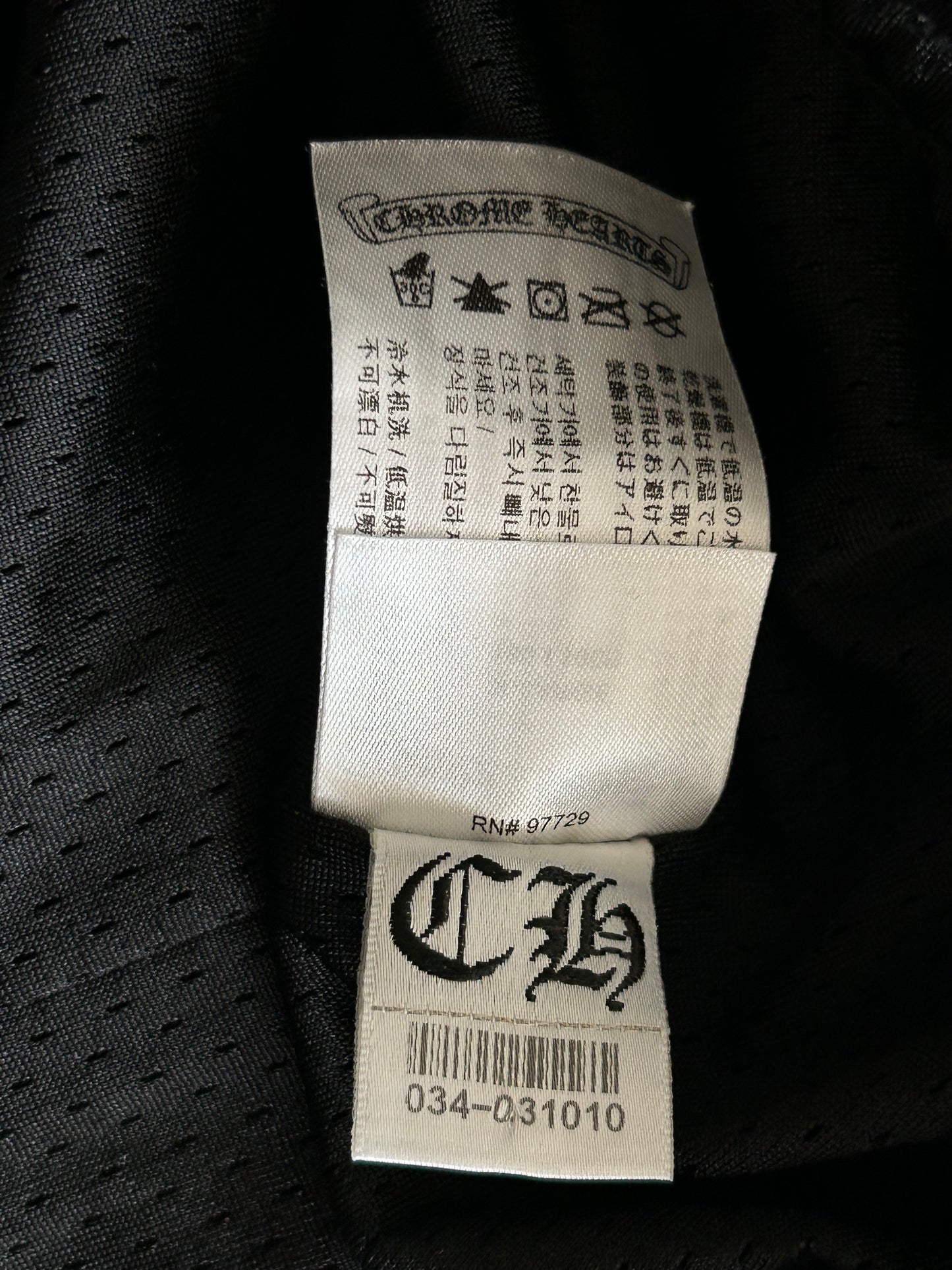 Chrome Hearts Black & White Floral Nylon Mesh Trackpants