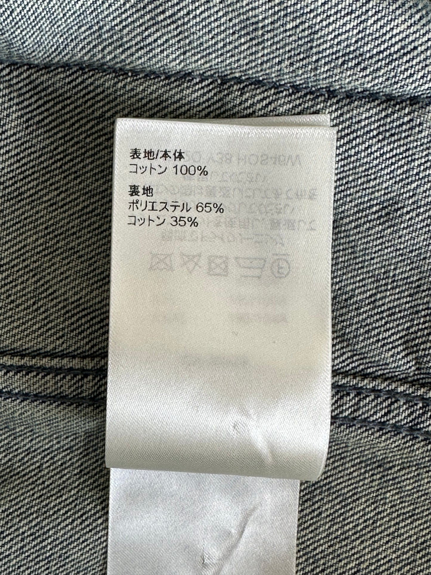 Louis Vuitton Blue Monogram Workwear Denim Shirt