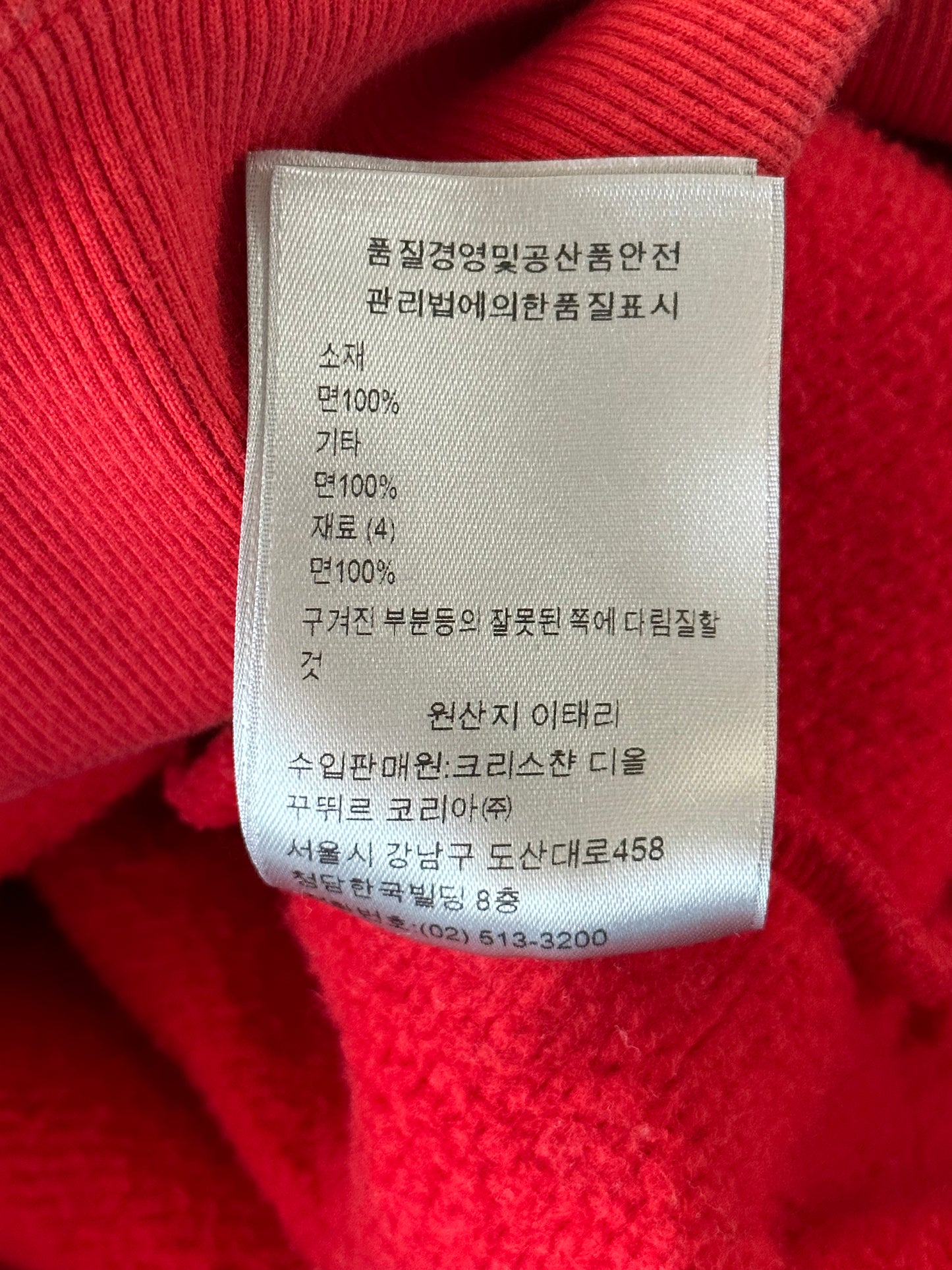 Dior Red Oblique Towel Hoodie