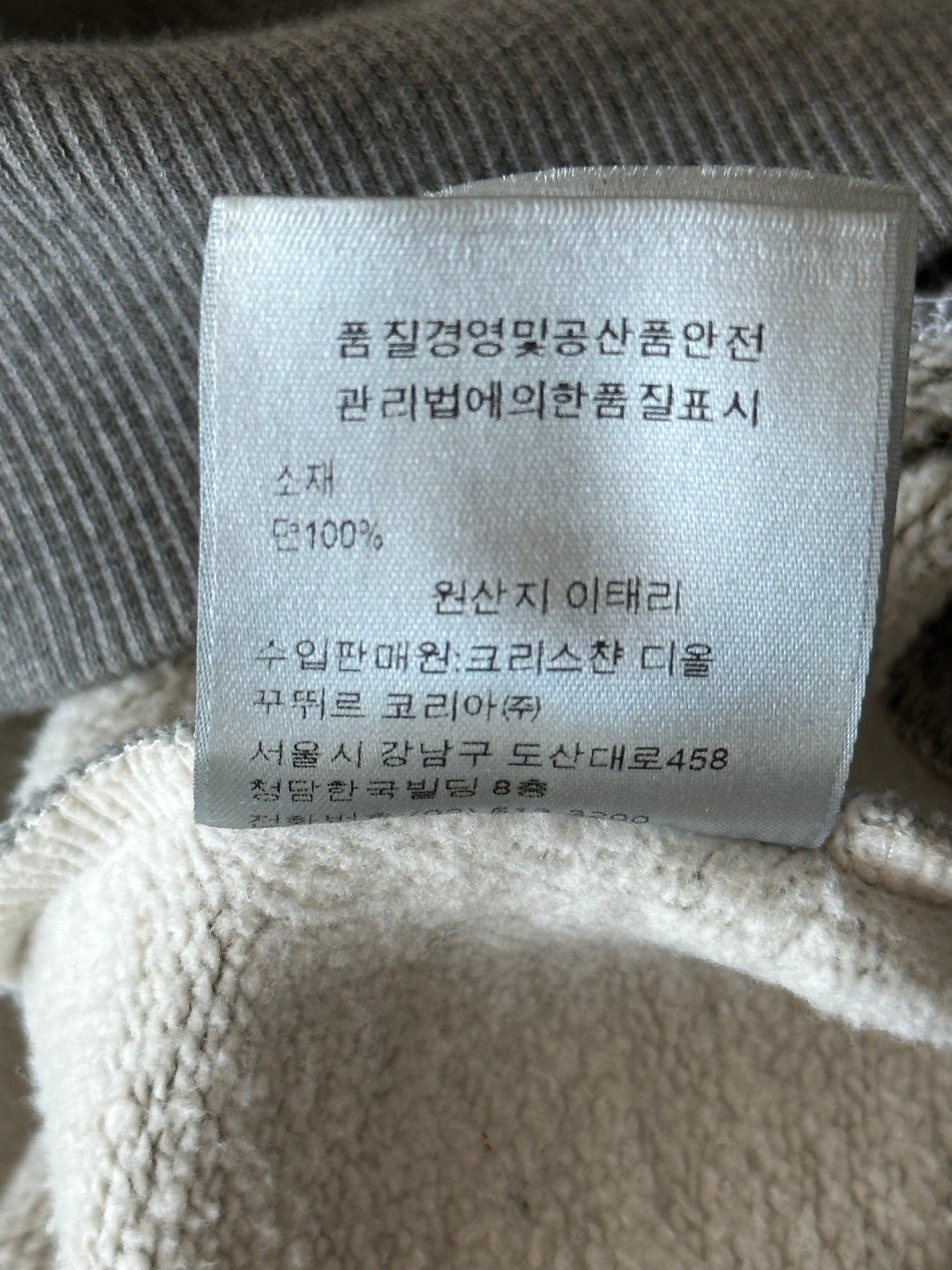 Dior Grey CD Icon Embroidered Logo Hoodie