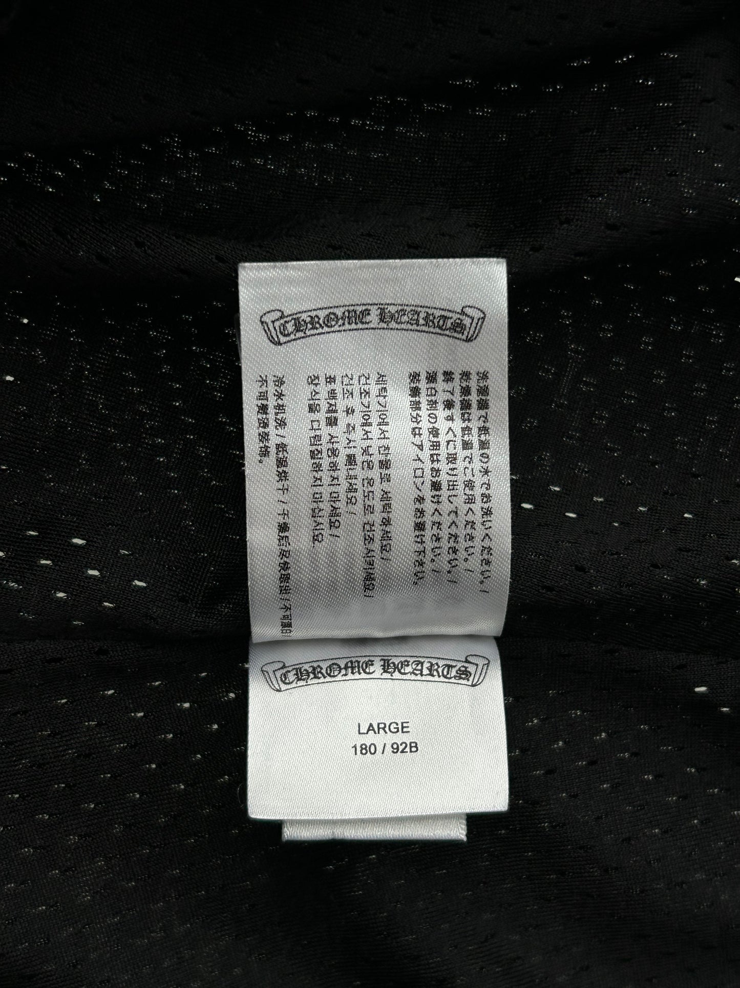 Chrome Hearts Black & White Logo Mesh Shorts