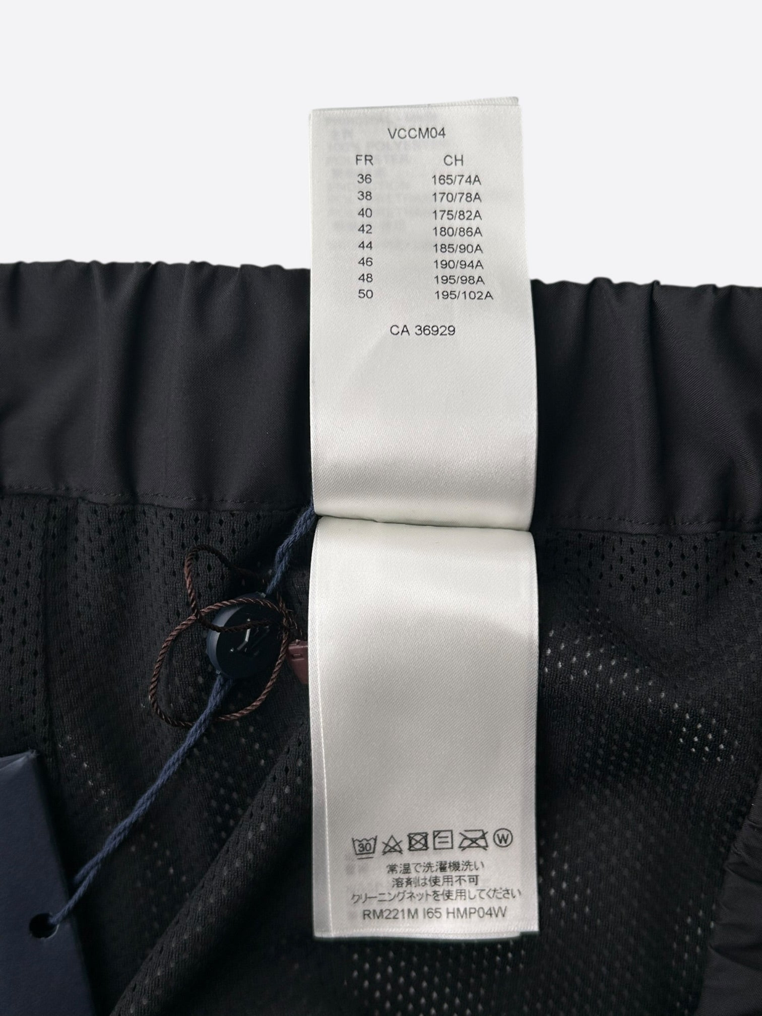 Louis Vuitton Black & Grey 2054 Monogram Heat Reflective Track