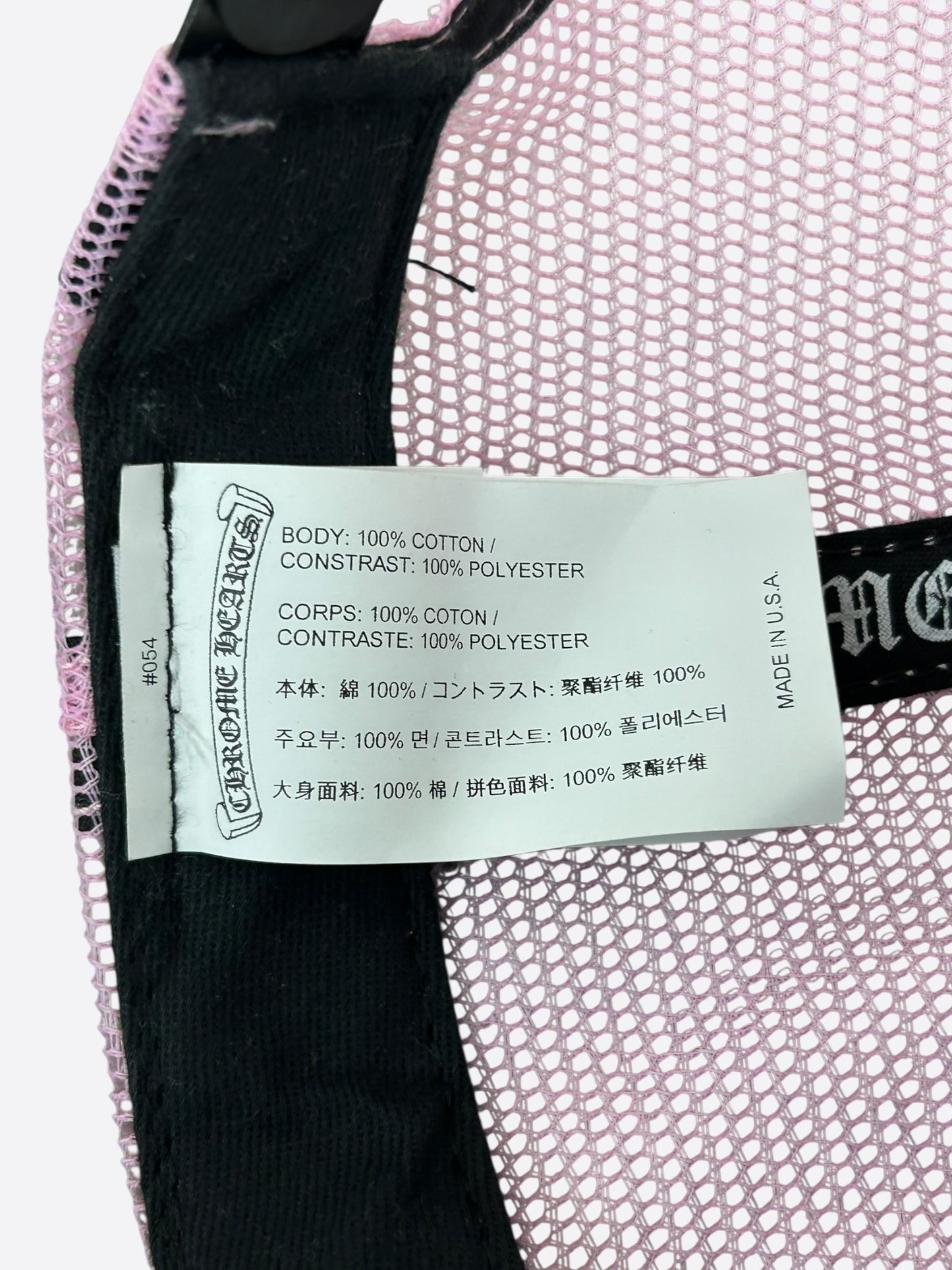 Chrome Hearts Black & Pink Hollywood Trucker Hat