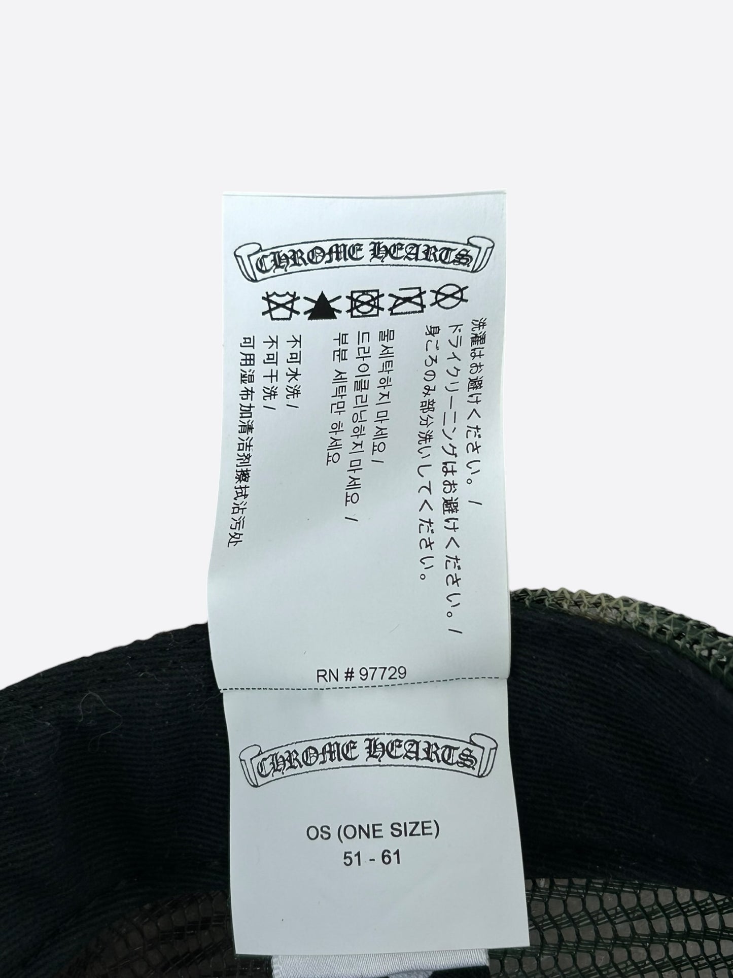 Chrome Hearts Black & Green Camouflage Trucker Hat