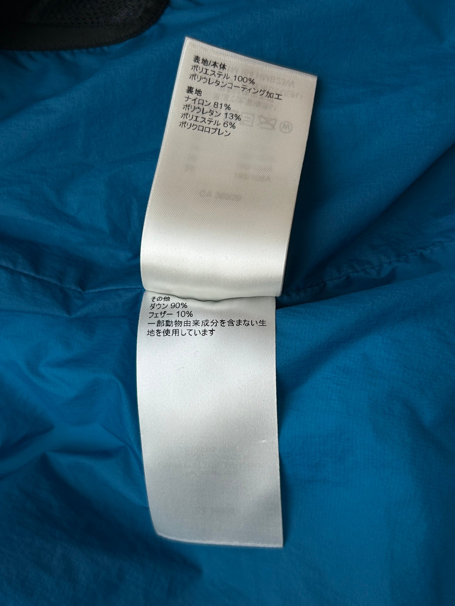Louis Vuitton Blue 2054 Monogram Heat Reactive Puffer Jacket