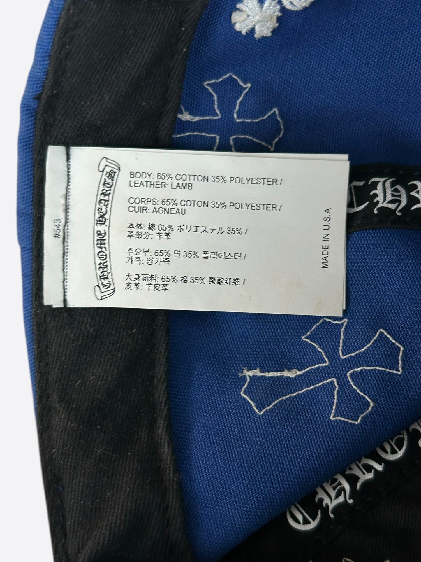 Chrome Hearts Blue & White Cross Patch Hat