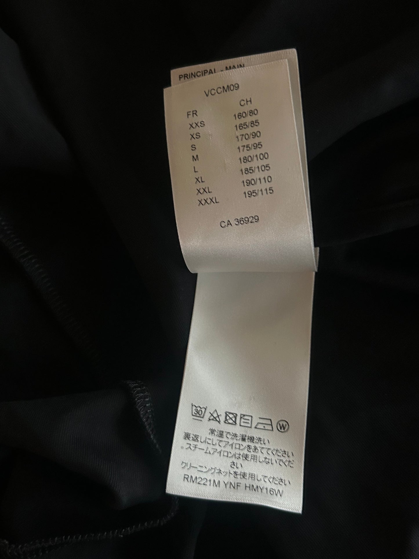 Louis Vuitton Black & Blue 2054 Heat Reflective Monogram Hoodie