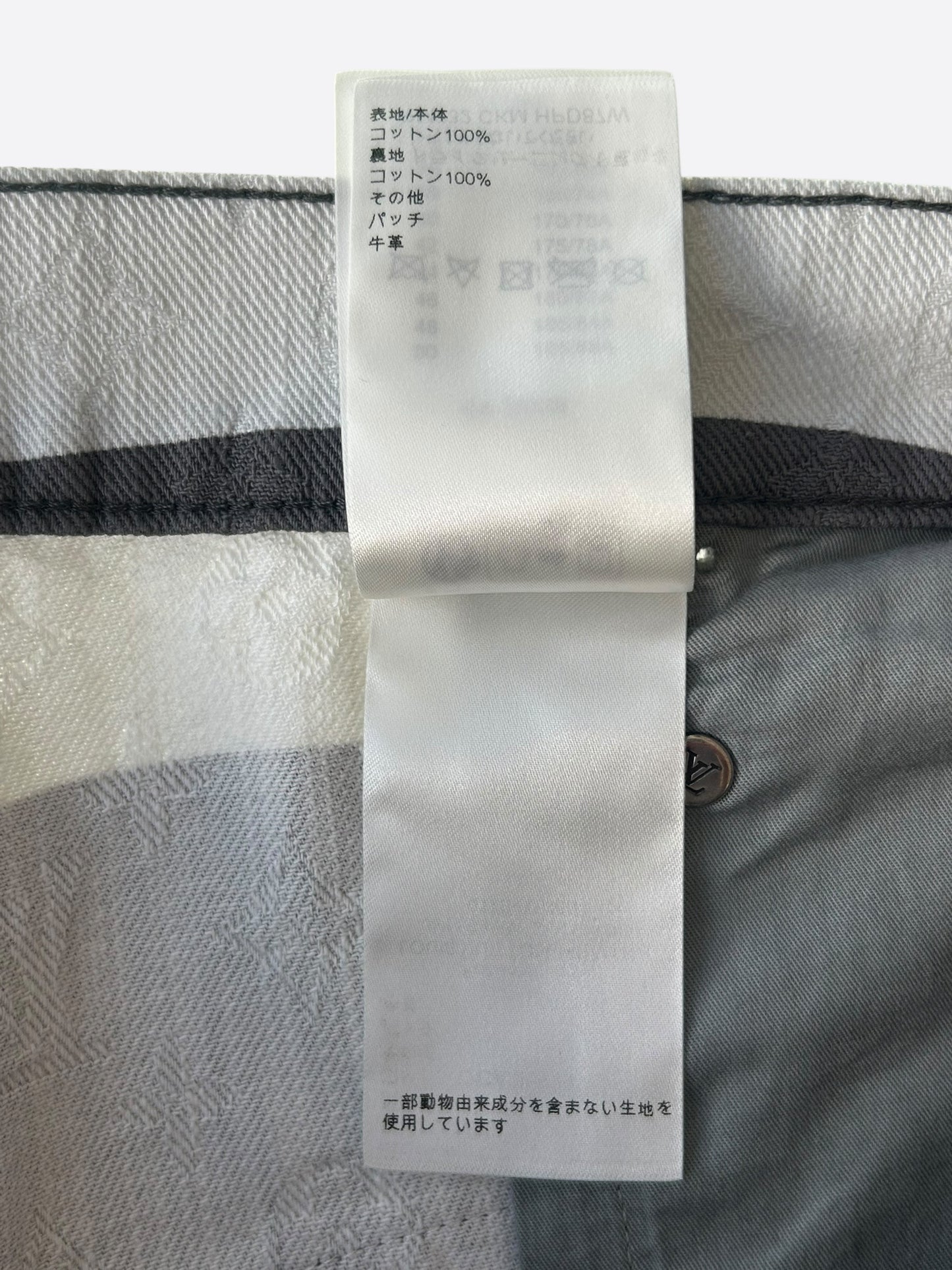 Louis Vuitton KidSuper Camouflage Monogram Face Pants