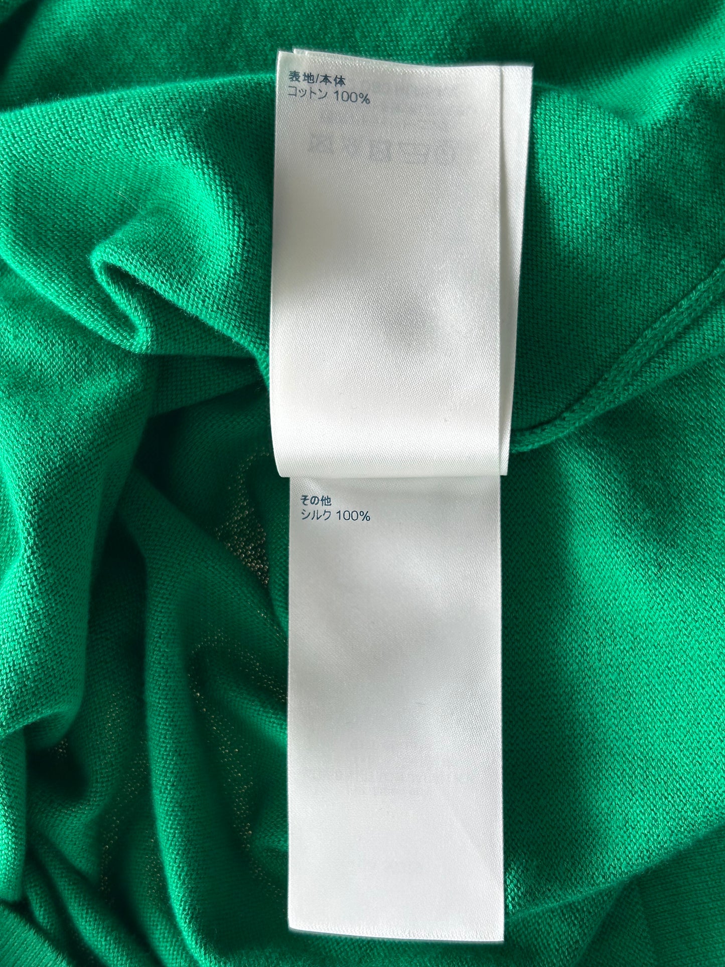 Louis Vuitton Green & White Everyday Logo Intarsia T-Shirt