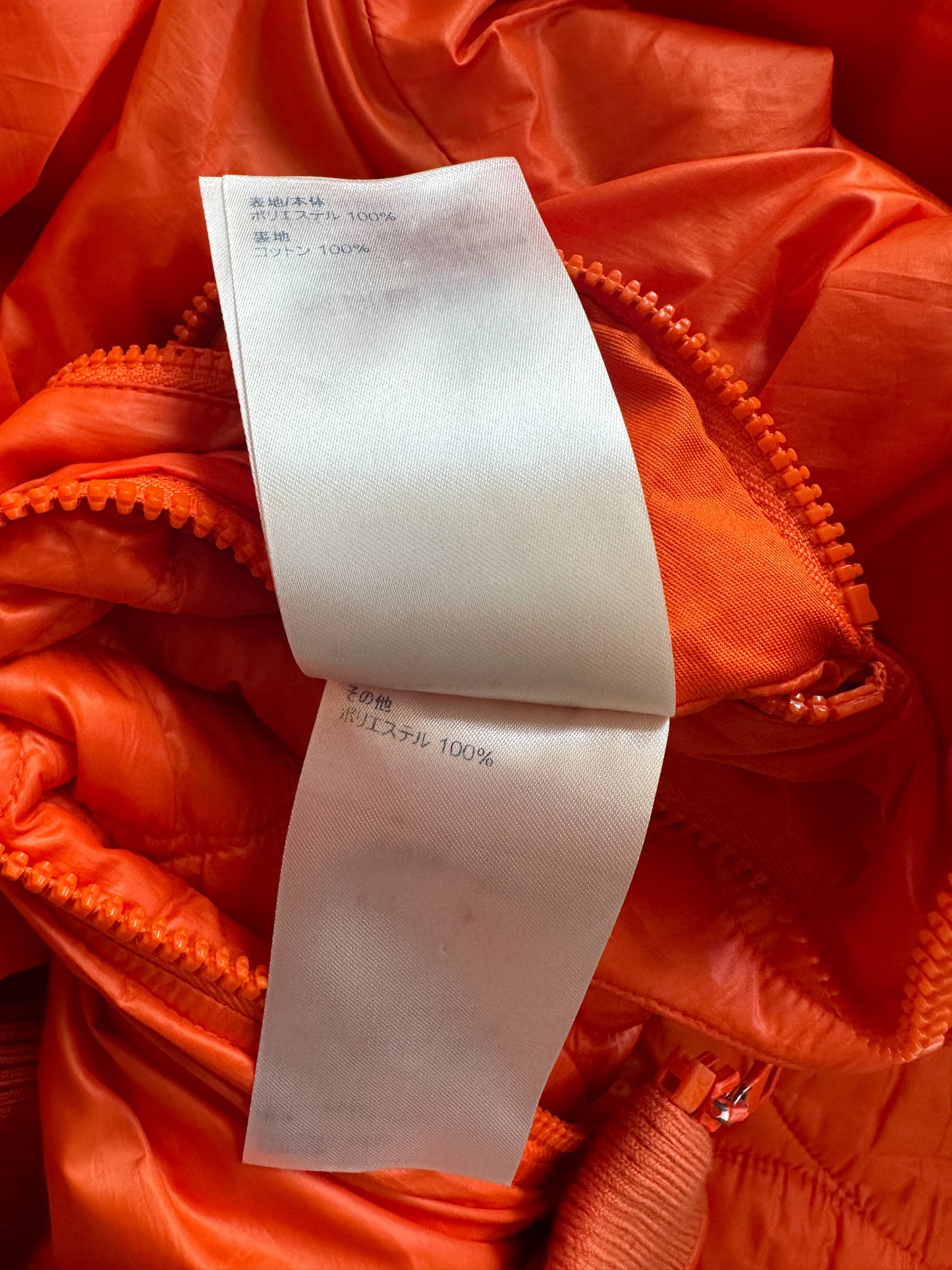 Louis Vuitton Orange Flower Monogram Bomber Jacket