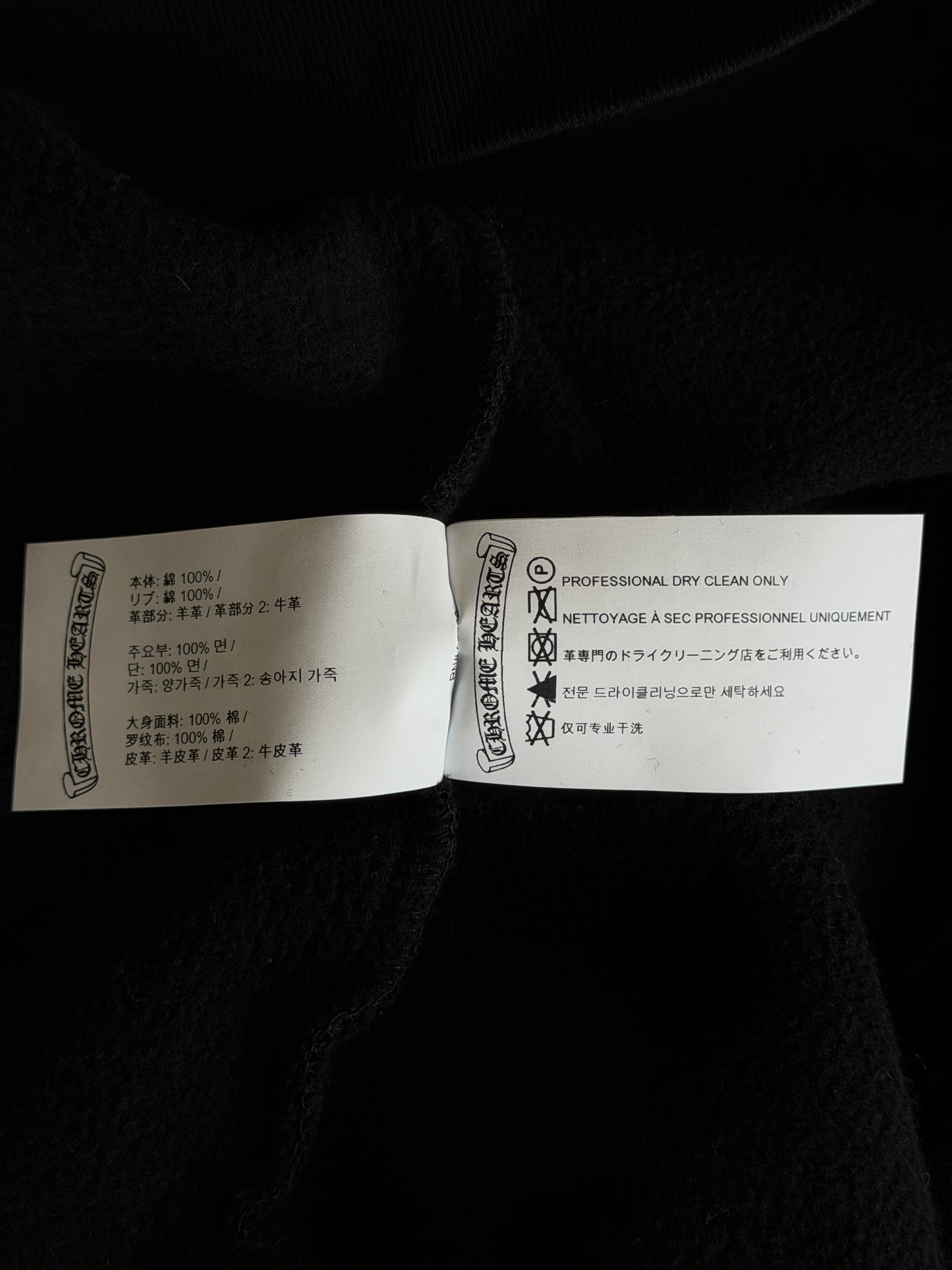 Chrome Hearts Black Cross Patch Sweater