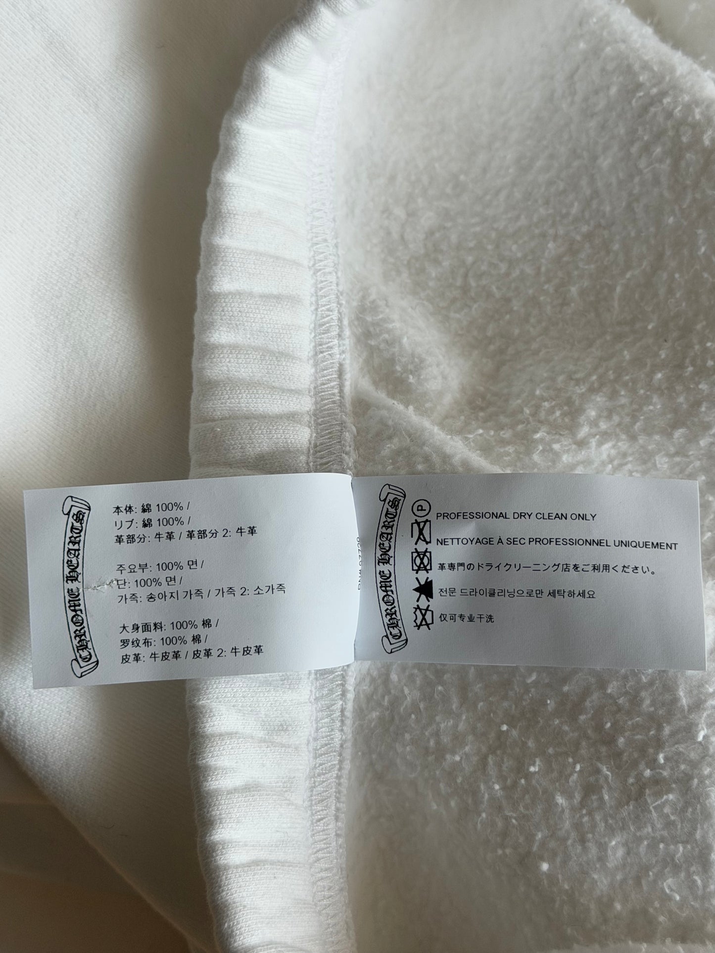 Chrome Hearts White & Leopard Cross Patch Sweatpants