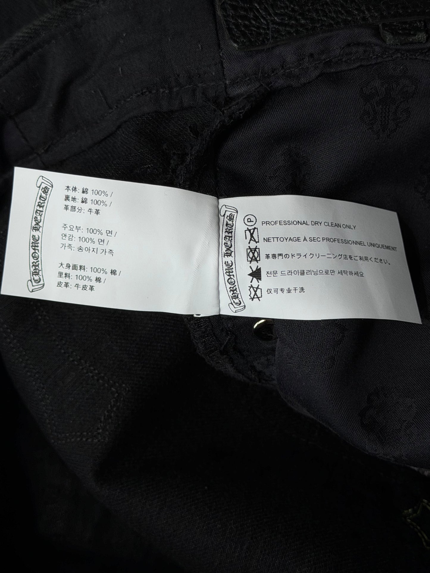Chrome Hearts Black Green & Cheetah Cross Patch Jeans