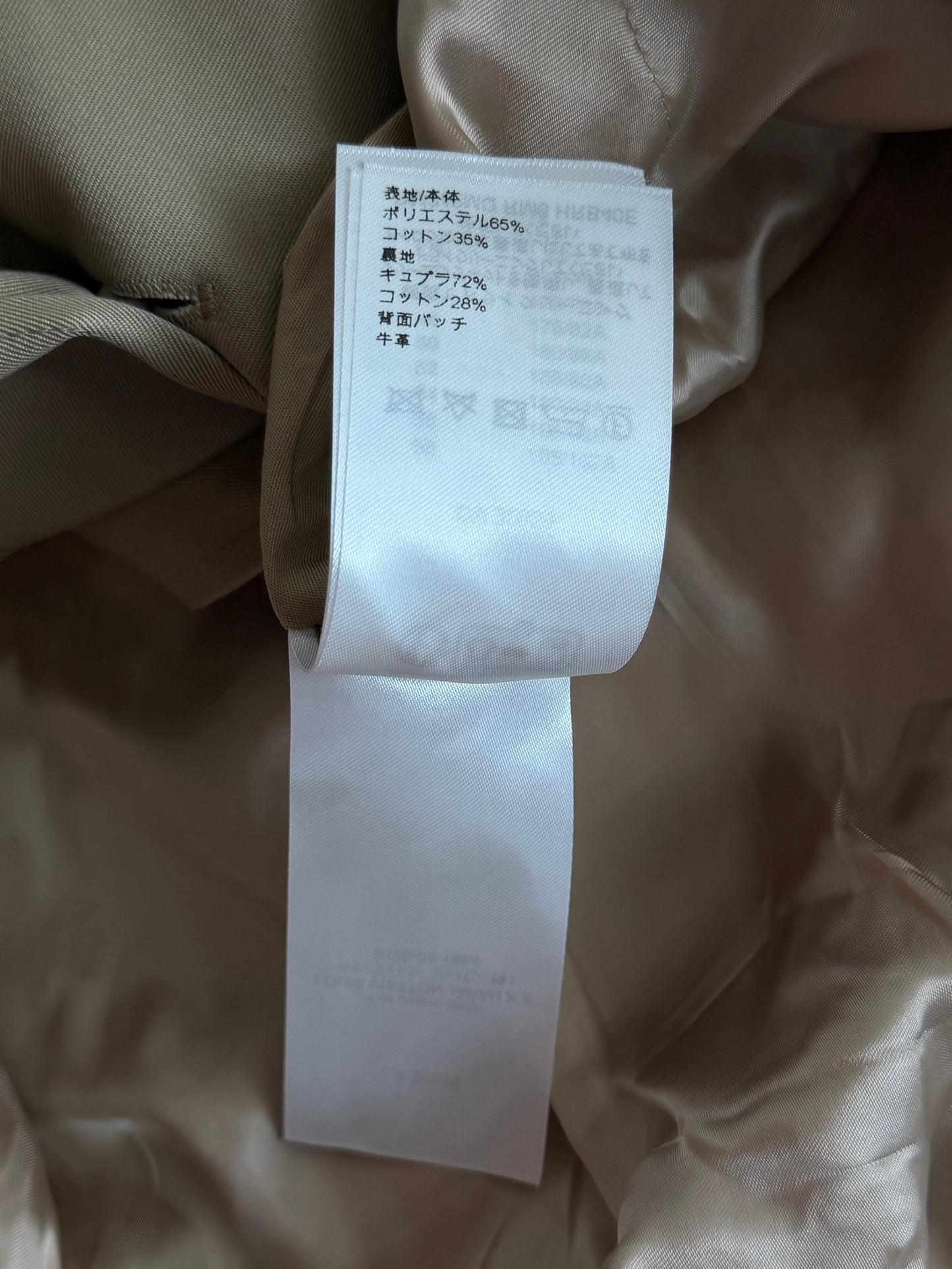 Louis Vuitton Beige Embroidered Logo Bomber Jacket