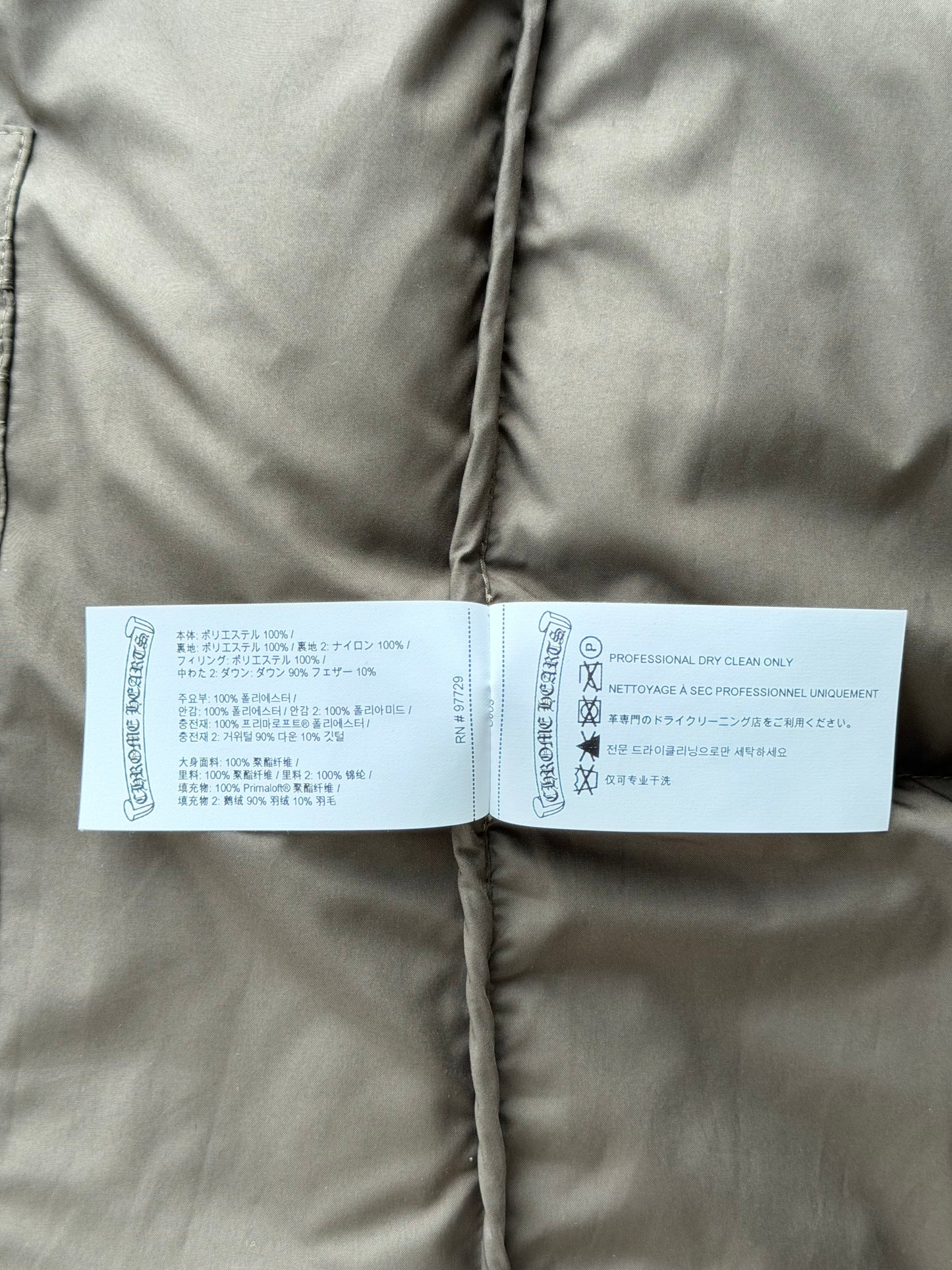 Chrome Hearts Olive Cross Jacquard Puffer Vest