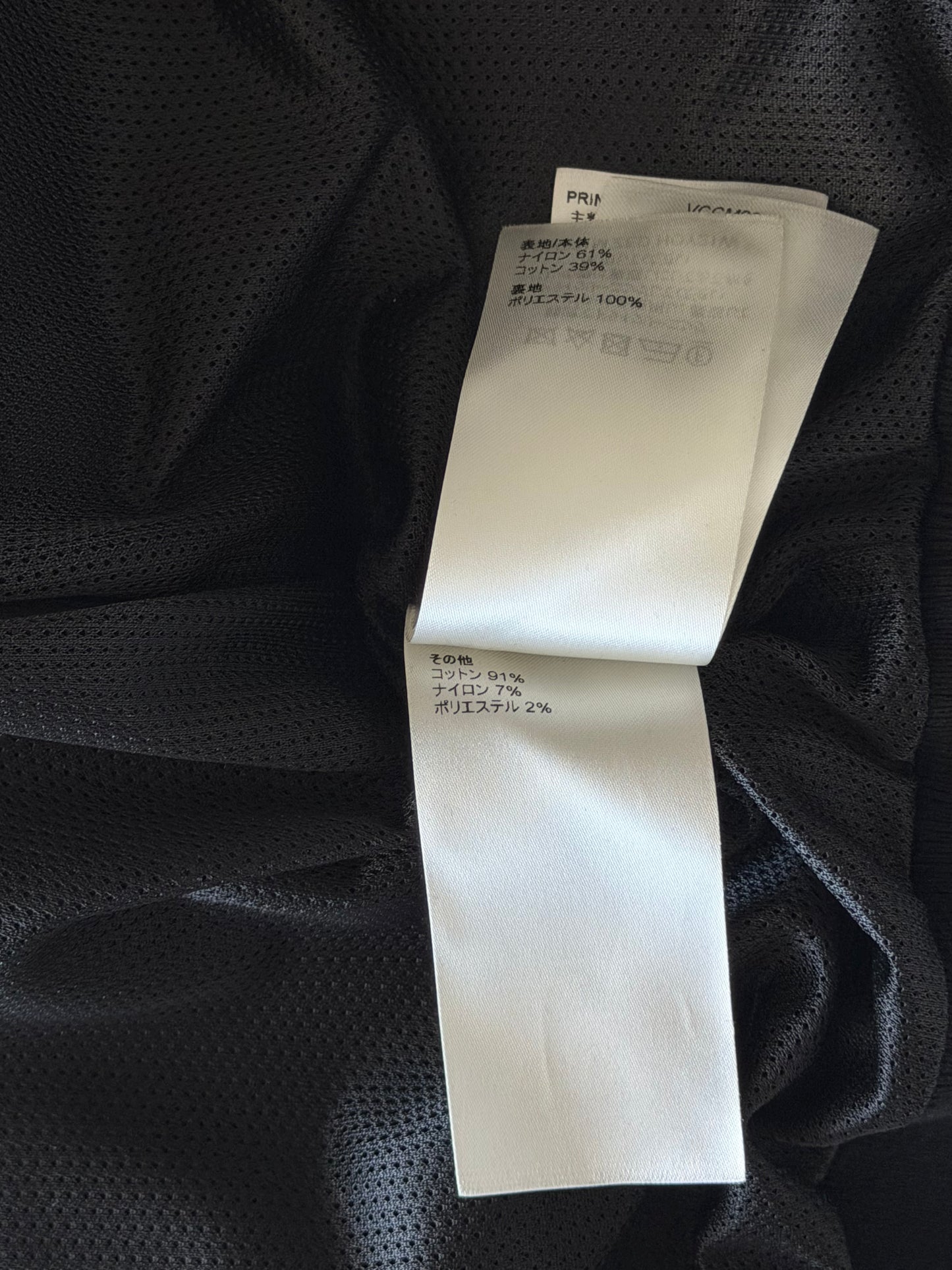 Louis Vuitton Black & Blue Monogram Fair Isle Track Jacket