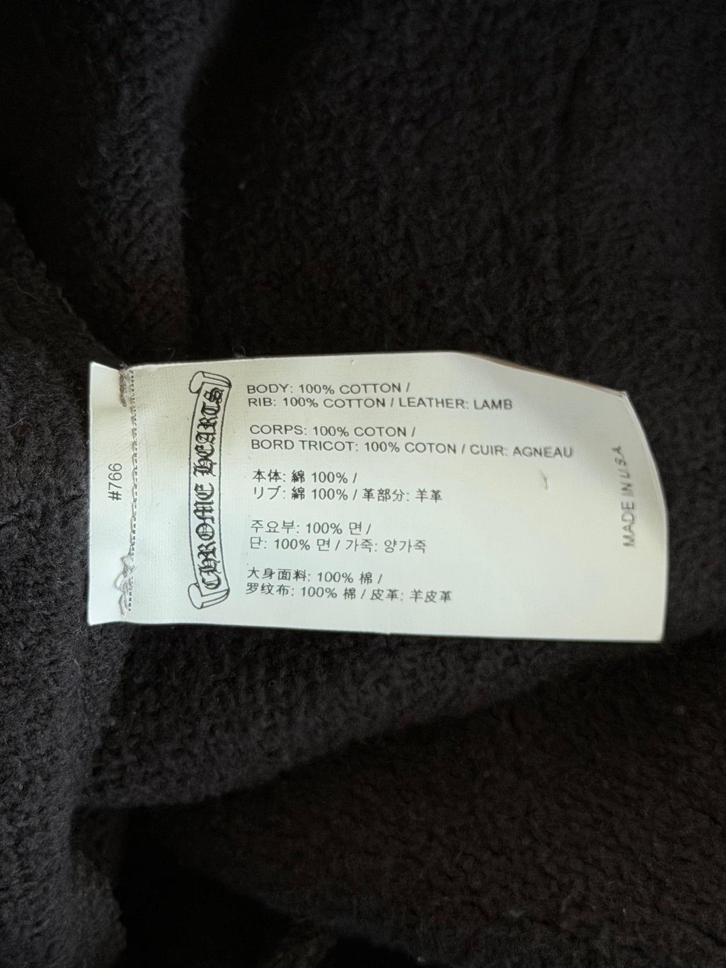 Chrome Hearts Black Triple Cross Patch Paper Jam Sweatpants