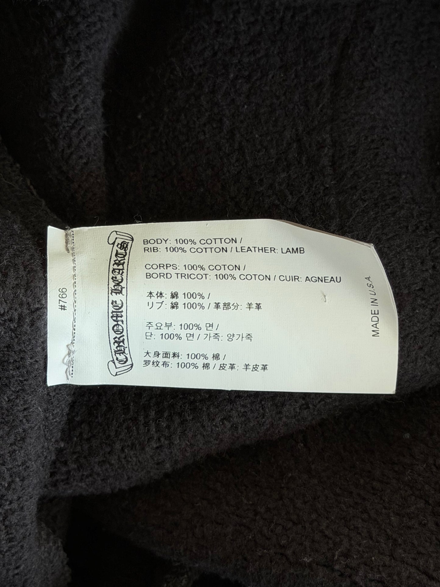 Chrome Hearts Black Triple Cross Patch Paper Jam Sweatpants