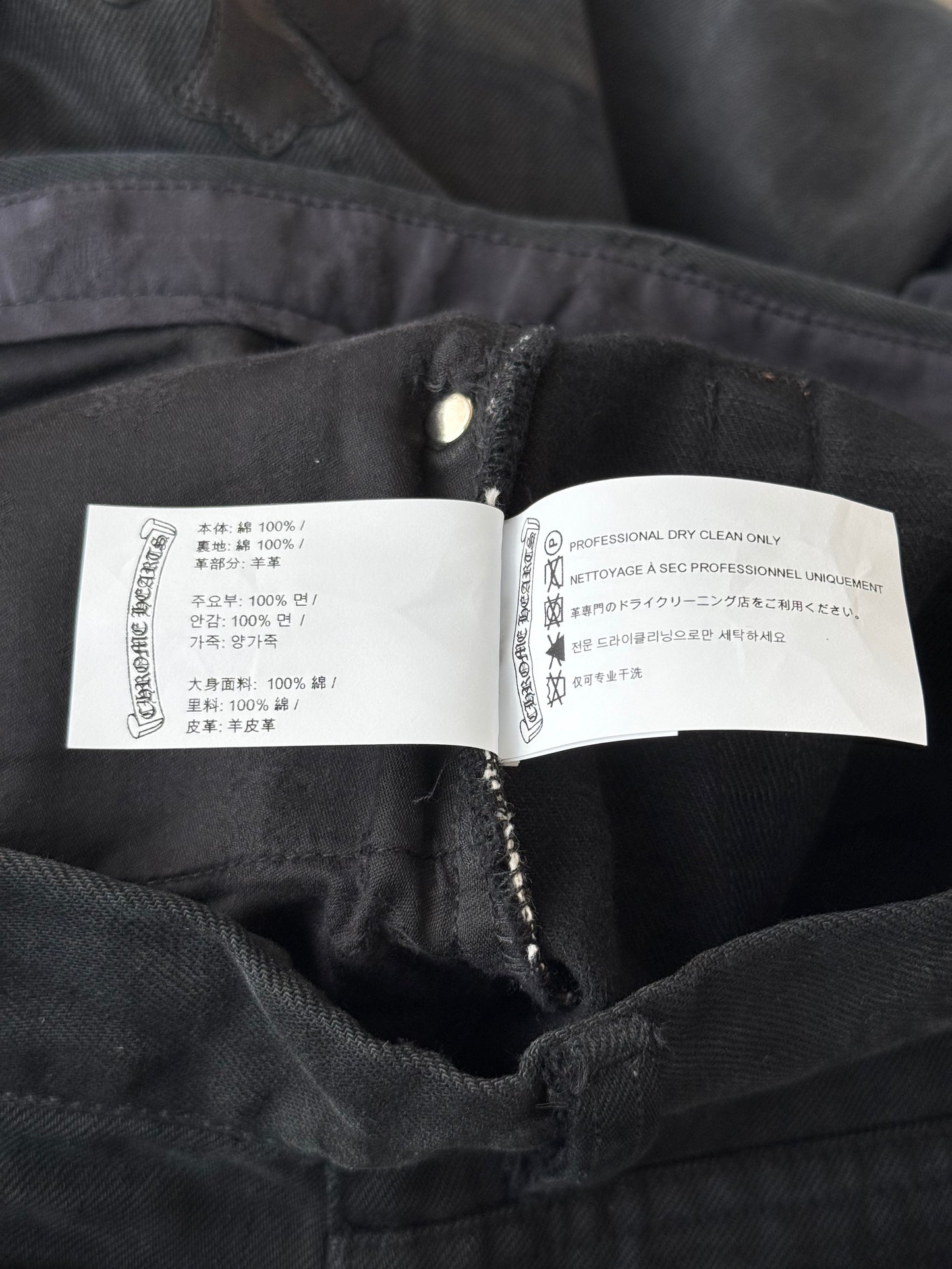 Chrome Hearts Black Cross Patch Jeans