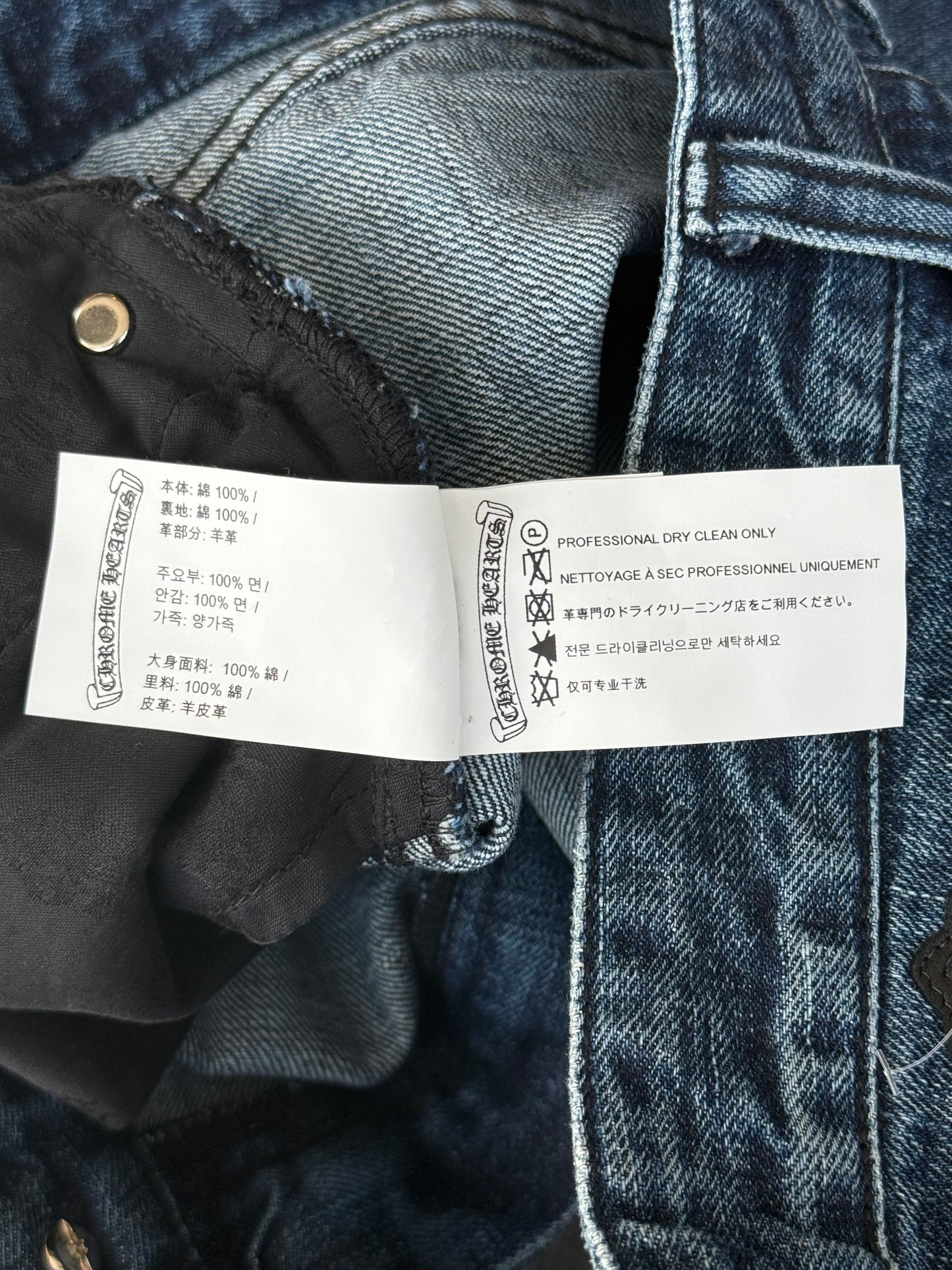 Chrome Hearts Blue & Black Cross Patch Denim Shorts