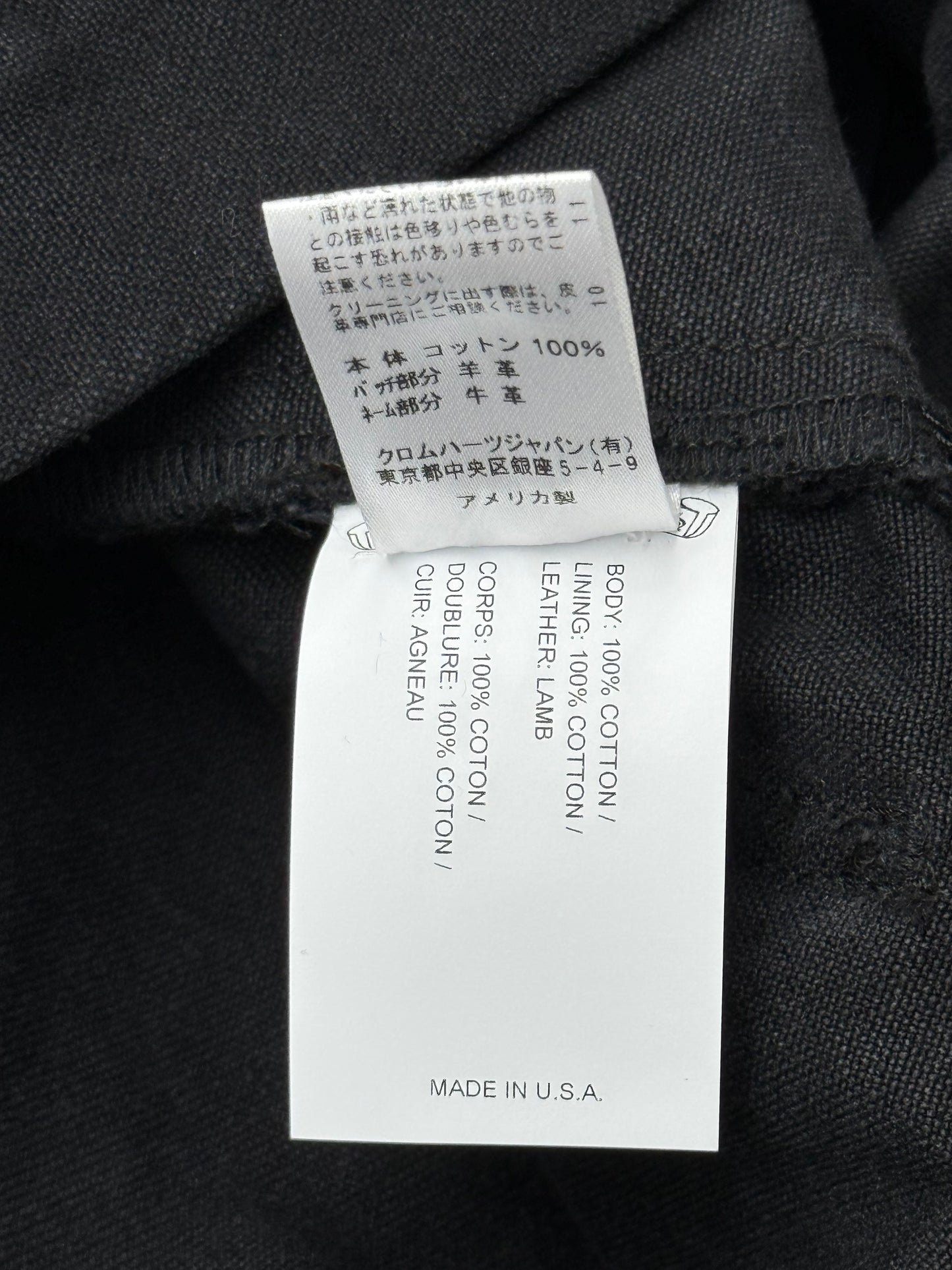 Chrome Hearts Black Cross Patch Carpenter Pants