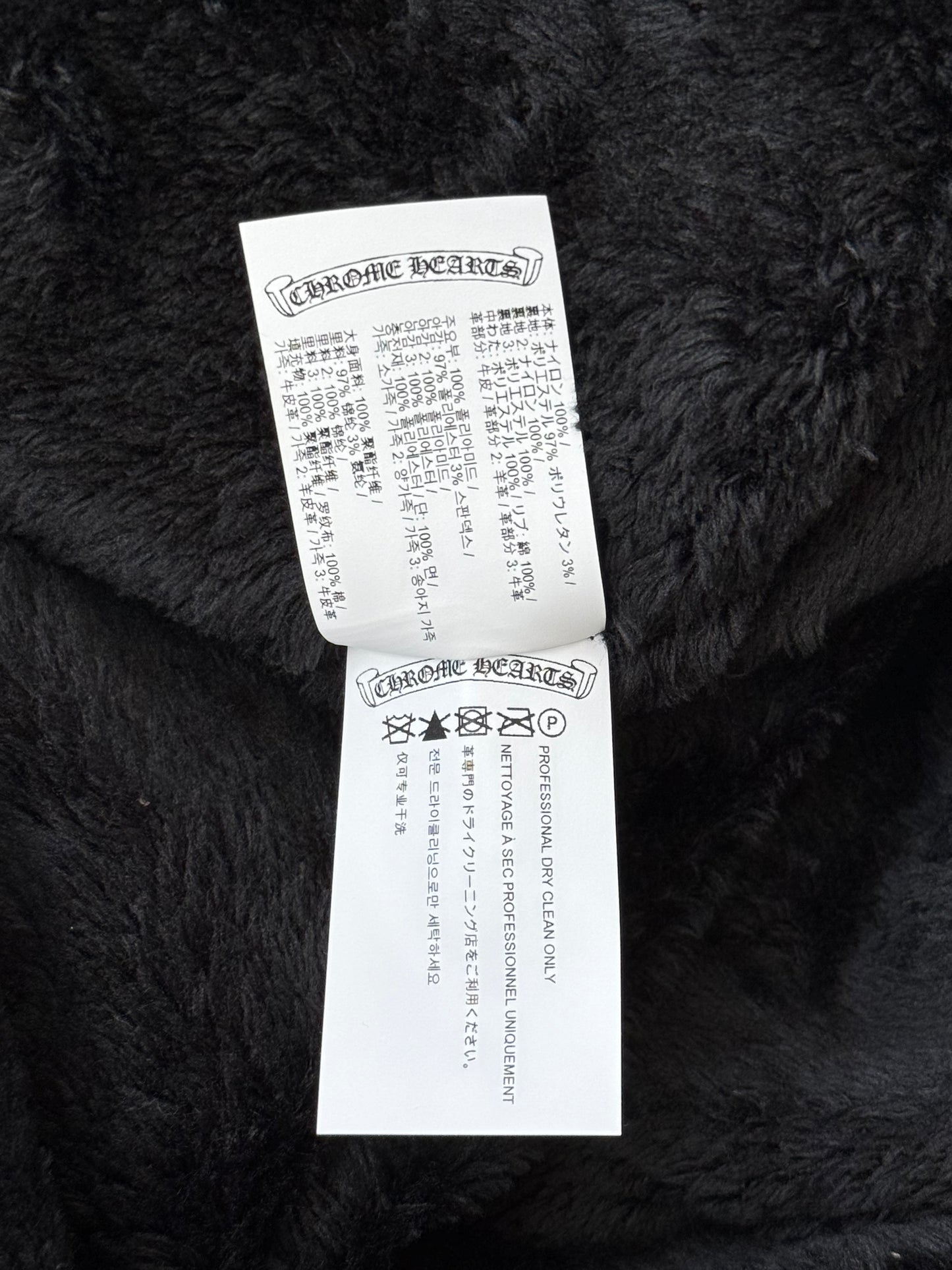 Chrome Hearts Black & White Striped Triple Cross Racing Jacket