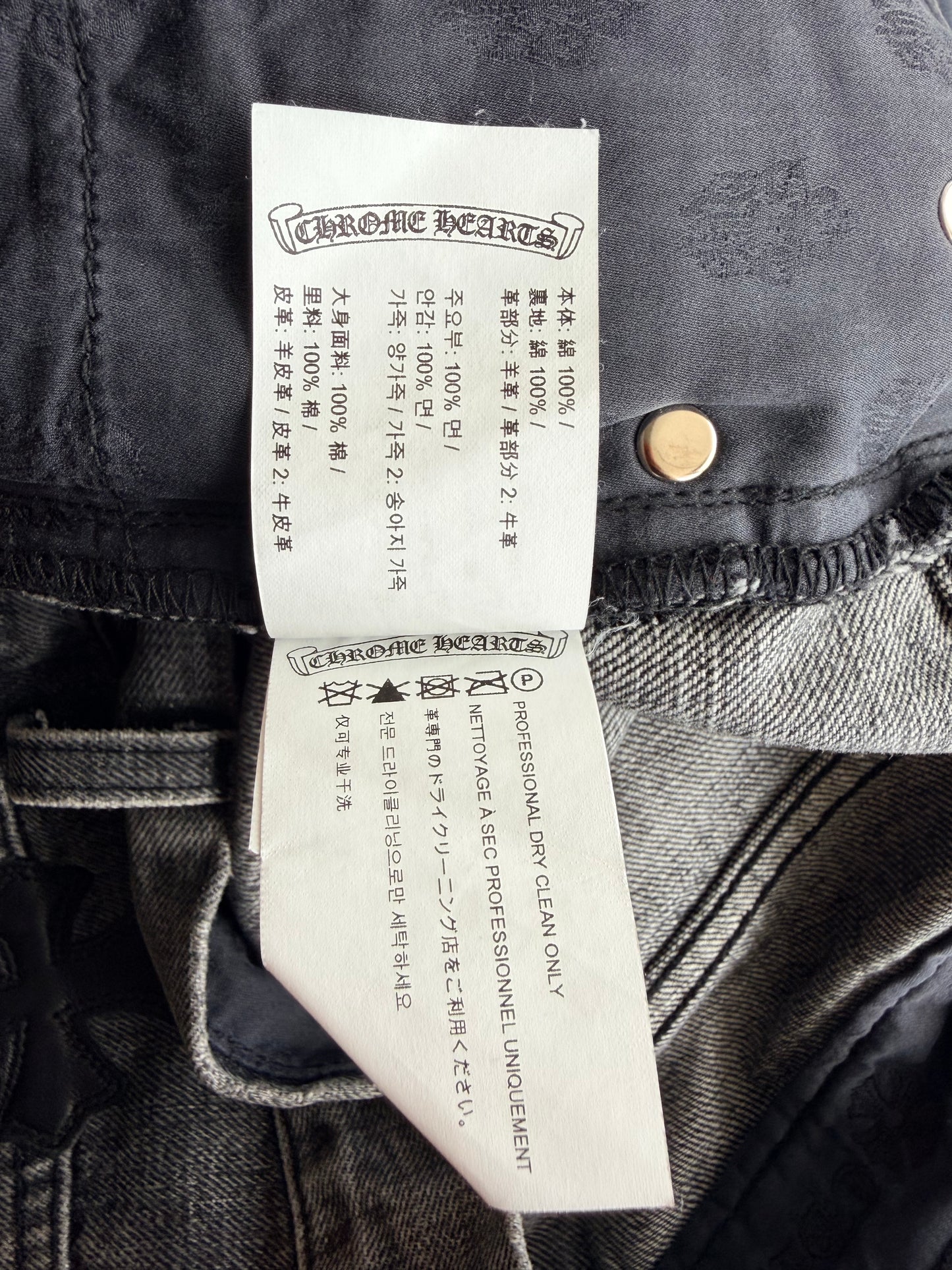 Chrome Hearts Grey, Black & Red Cross Patch Jeans