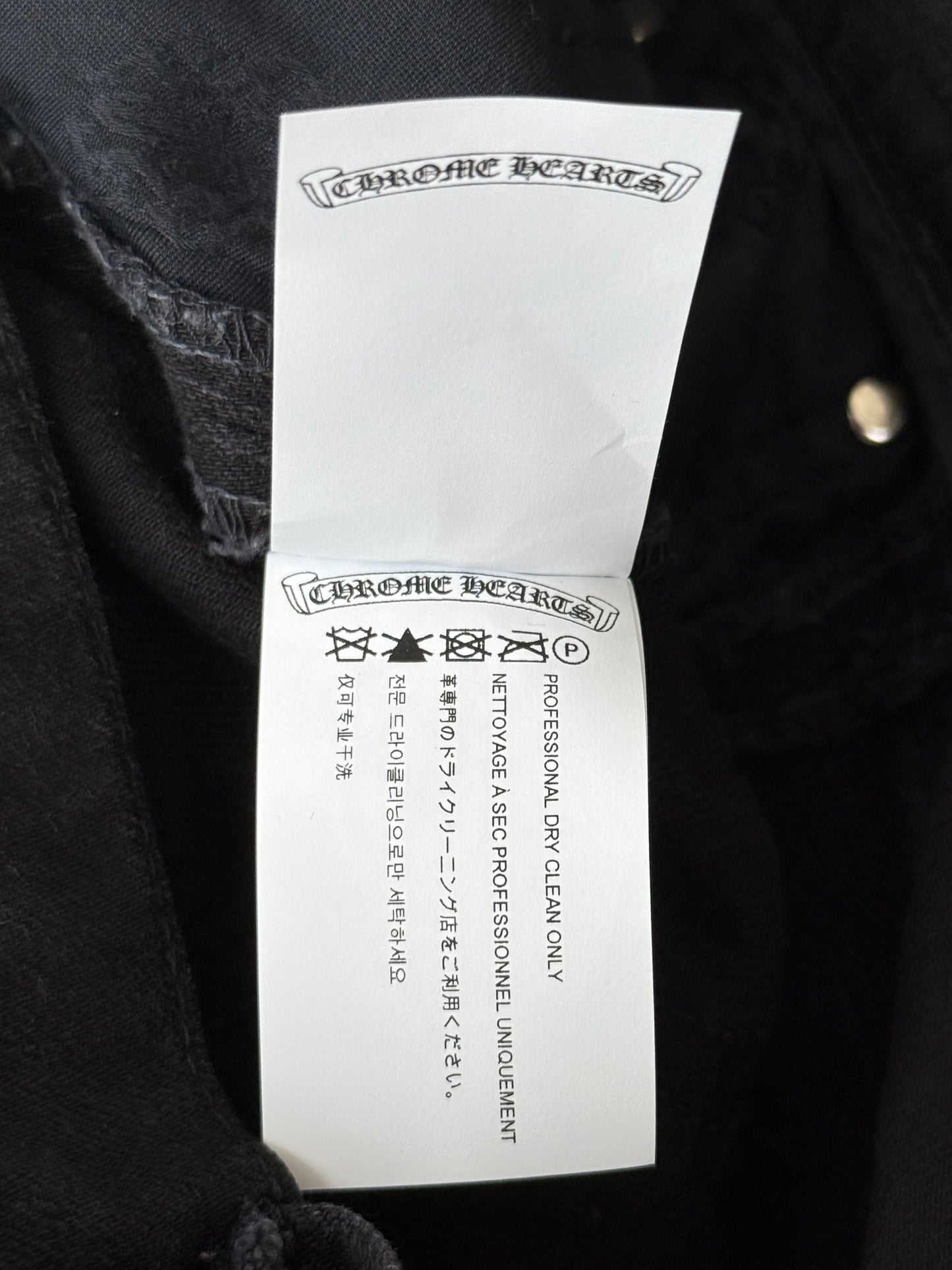 Chrome Hearts Black, Cow & Yellow Cross Patch Fleur Jeans