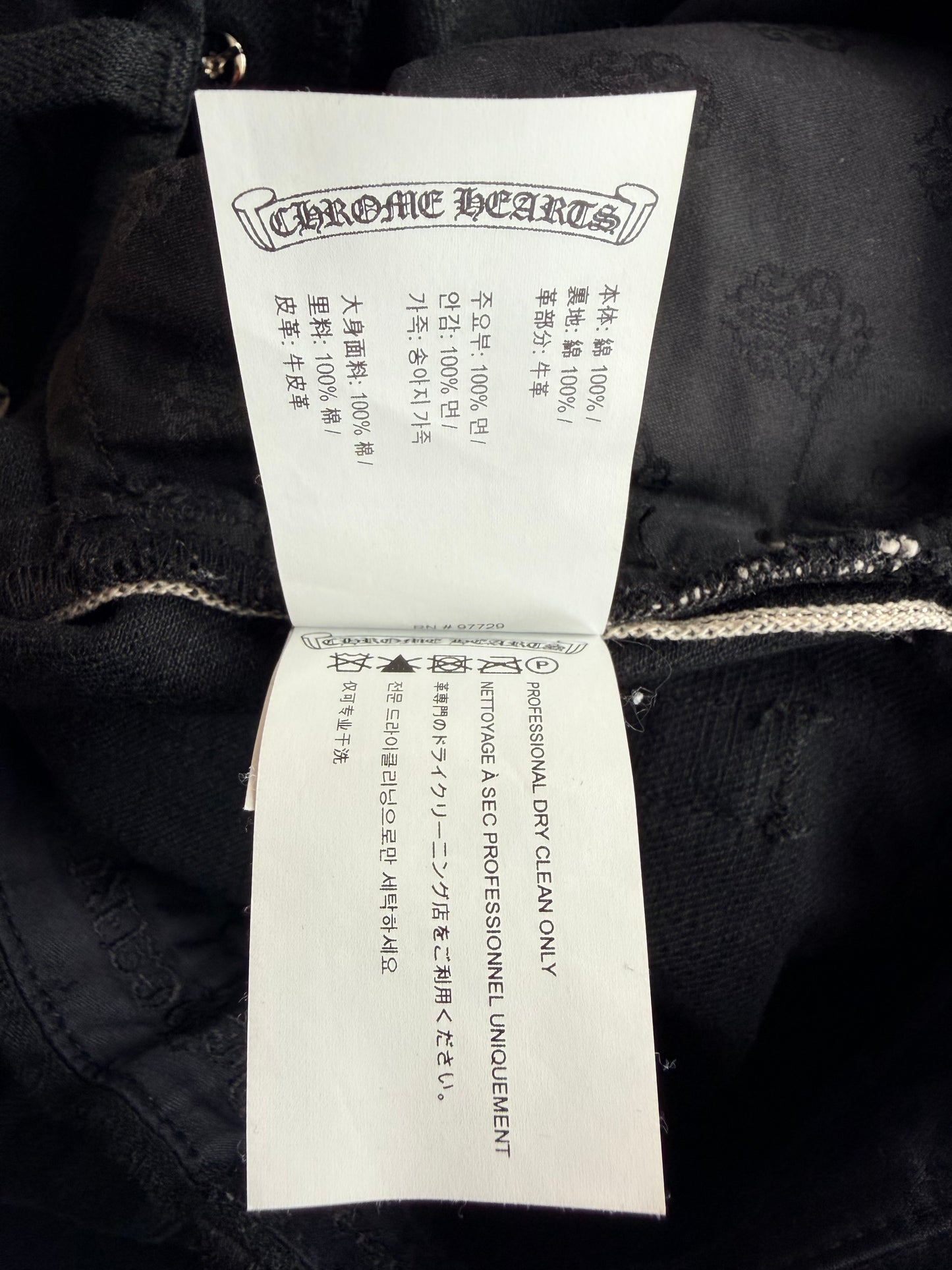 Chrome Hearts Black, Pink & Checkered Cross Patch Fleur Jeans