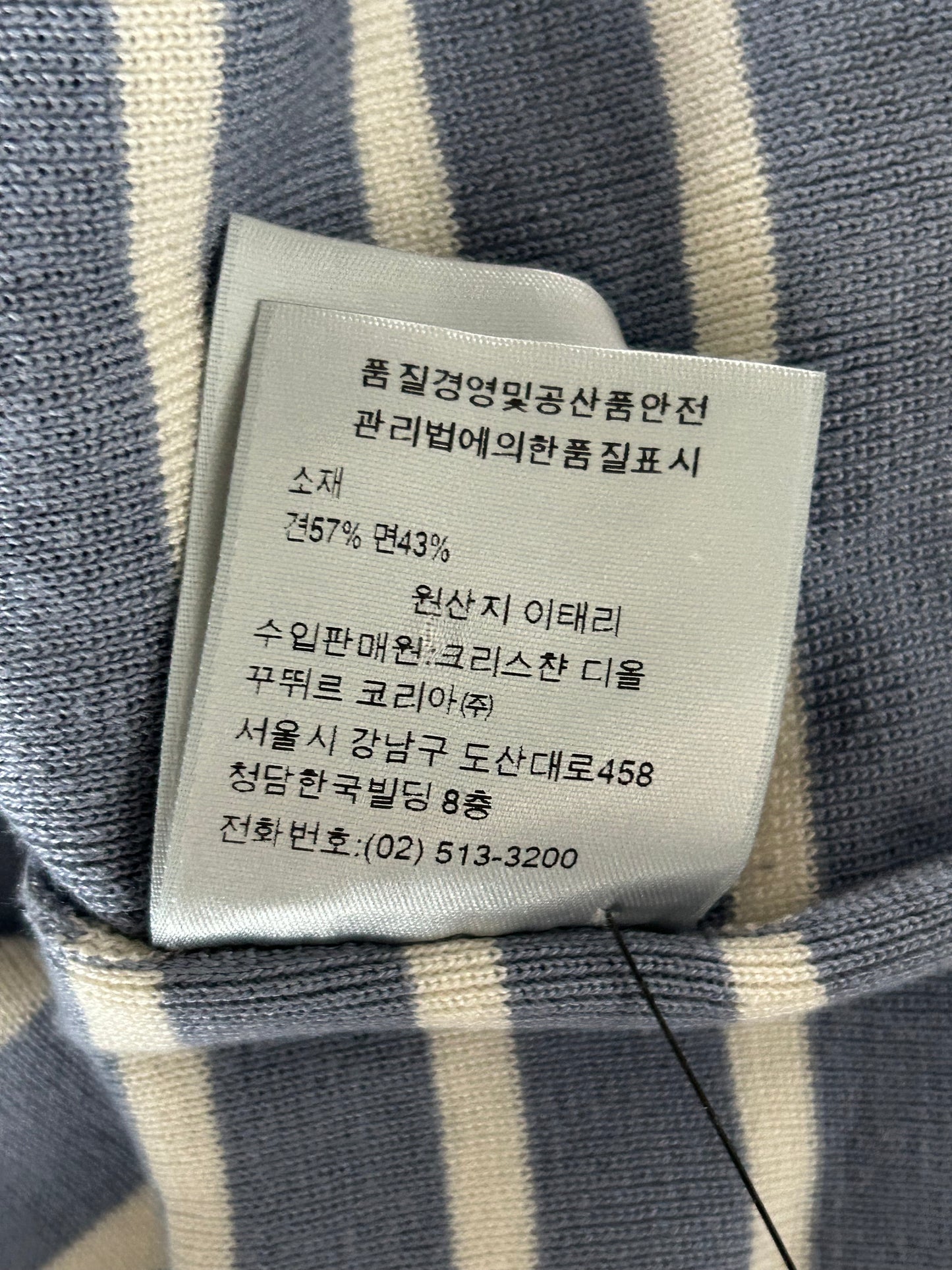 Dior Blue & White Striped Logo T-Shirt