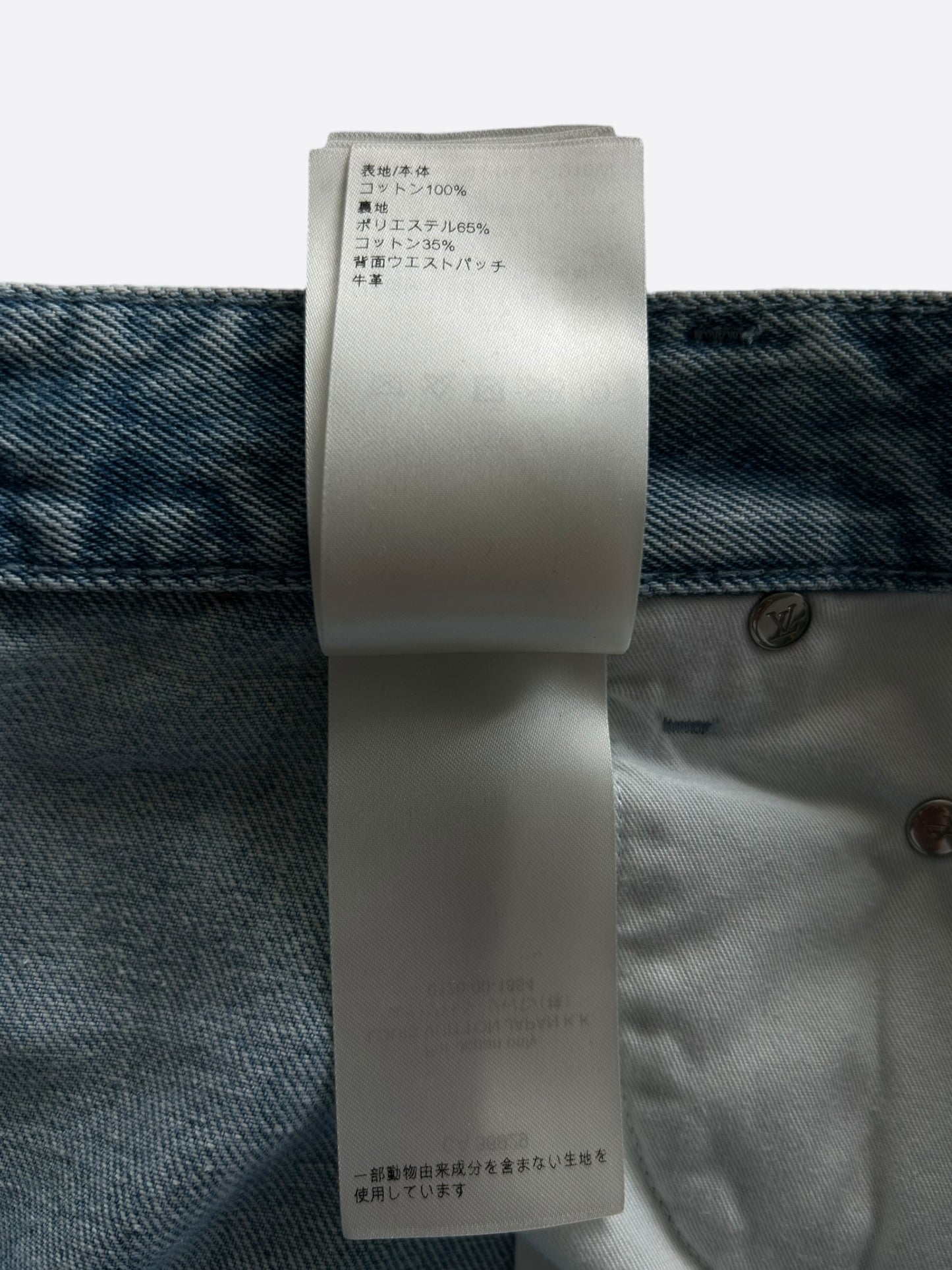 Louis Vuitton Blue & White Monogram Carpenter Jeans