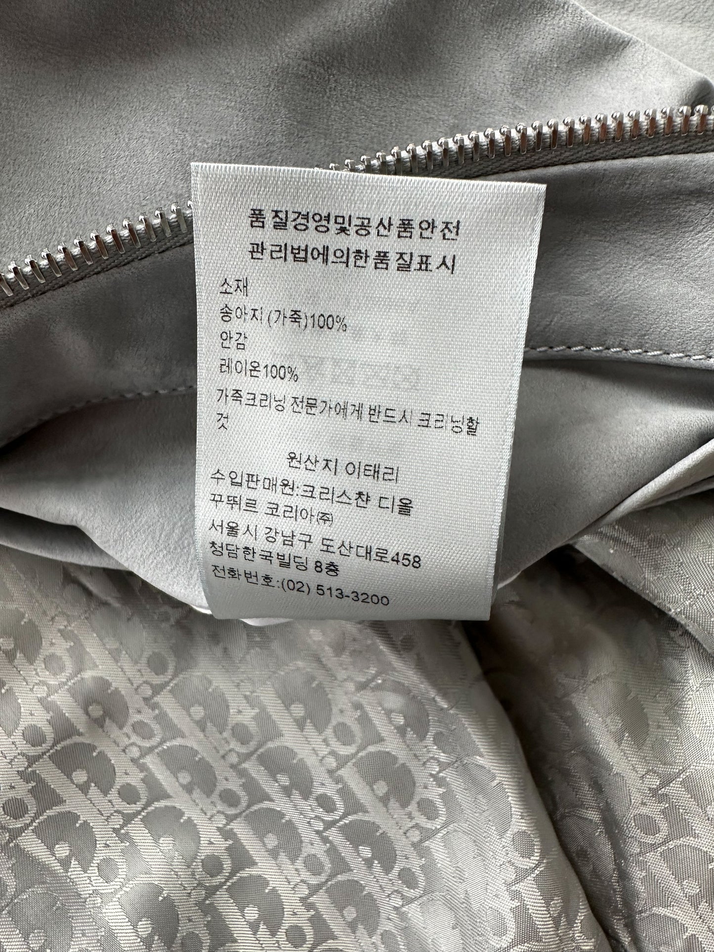 Dior Air Jordan Grey Leather Hooded Jacket