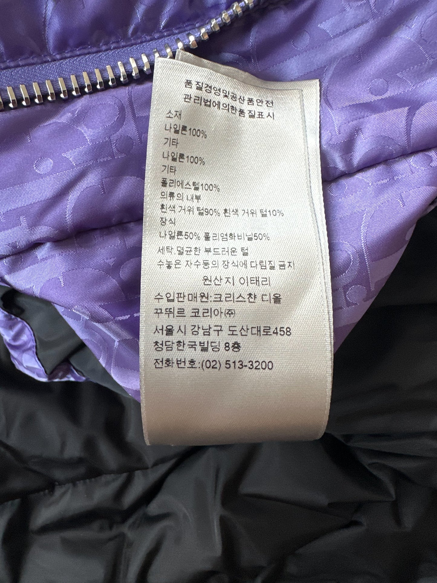 Dior Purple Oblique Puffer Vest