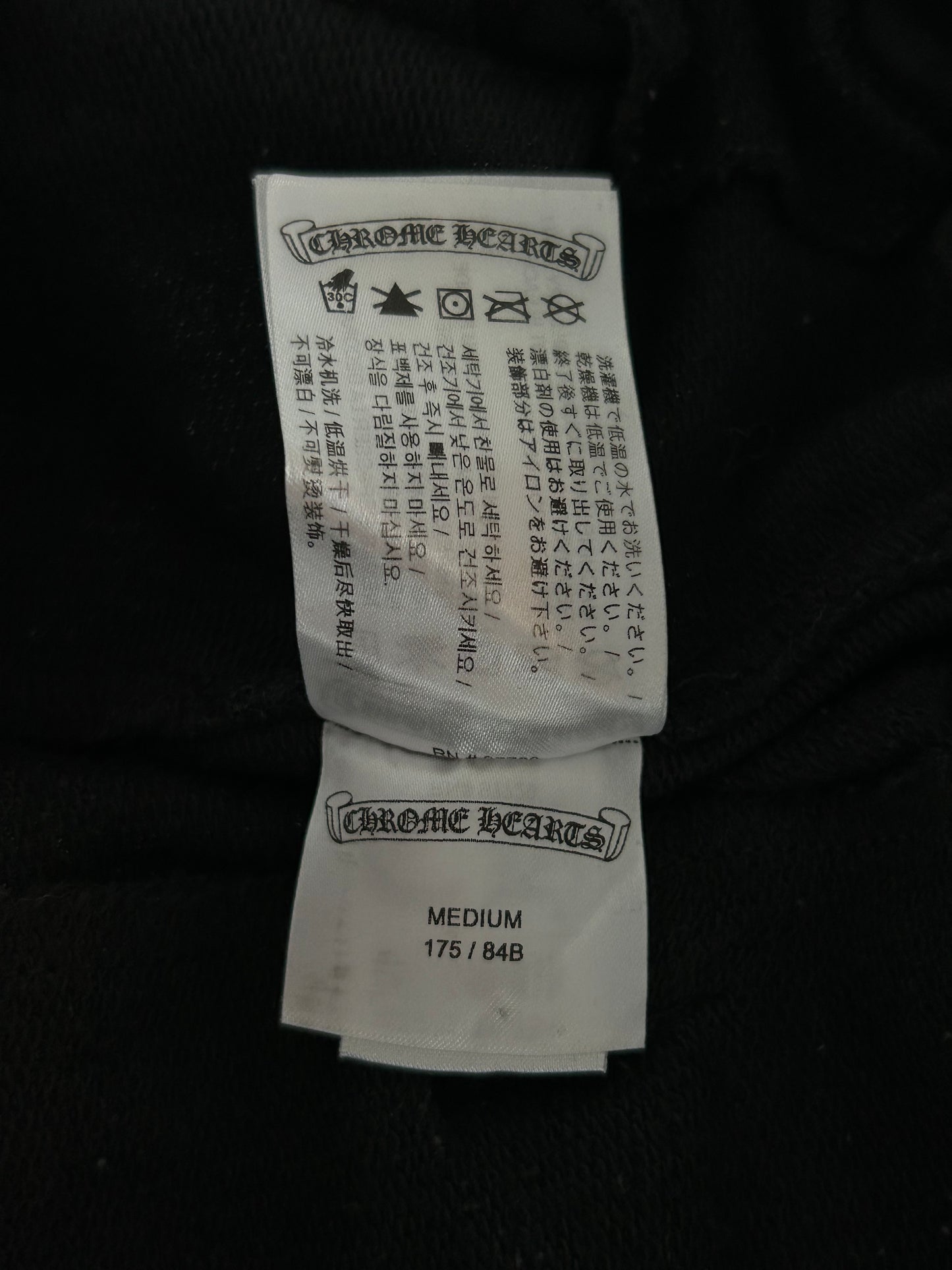 Chrome Hearts Black & White Horseshoe Logo Cross Jacquard Sweatpants