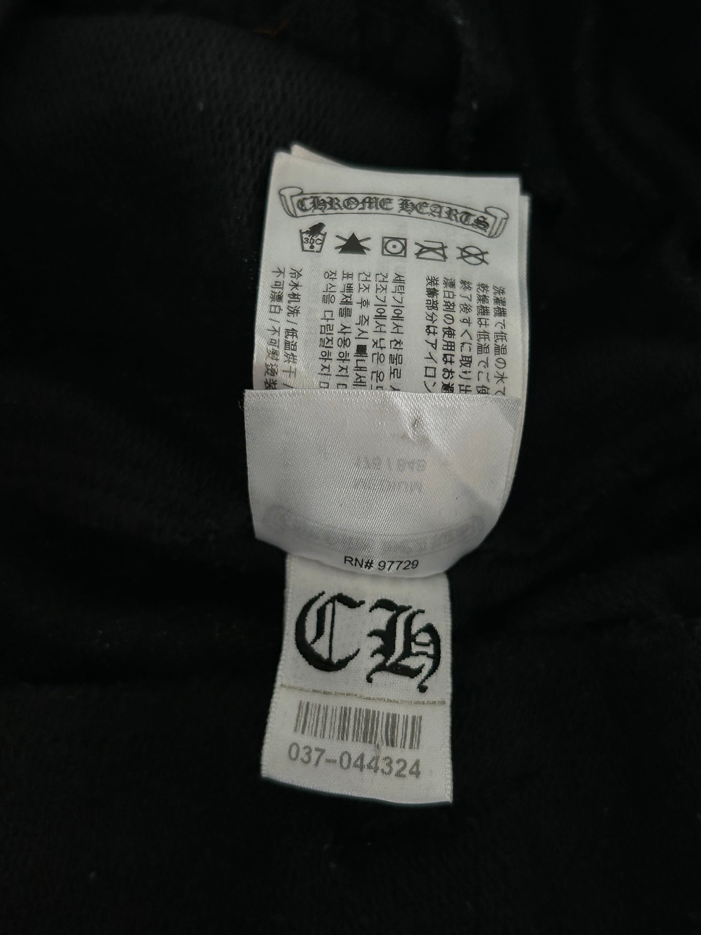 Chrome Hearts Black & White Horseshoe Logo Cross Jacquard Sweatpants