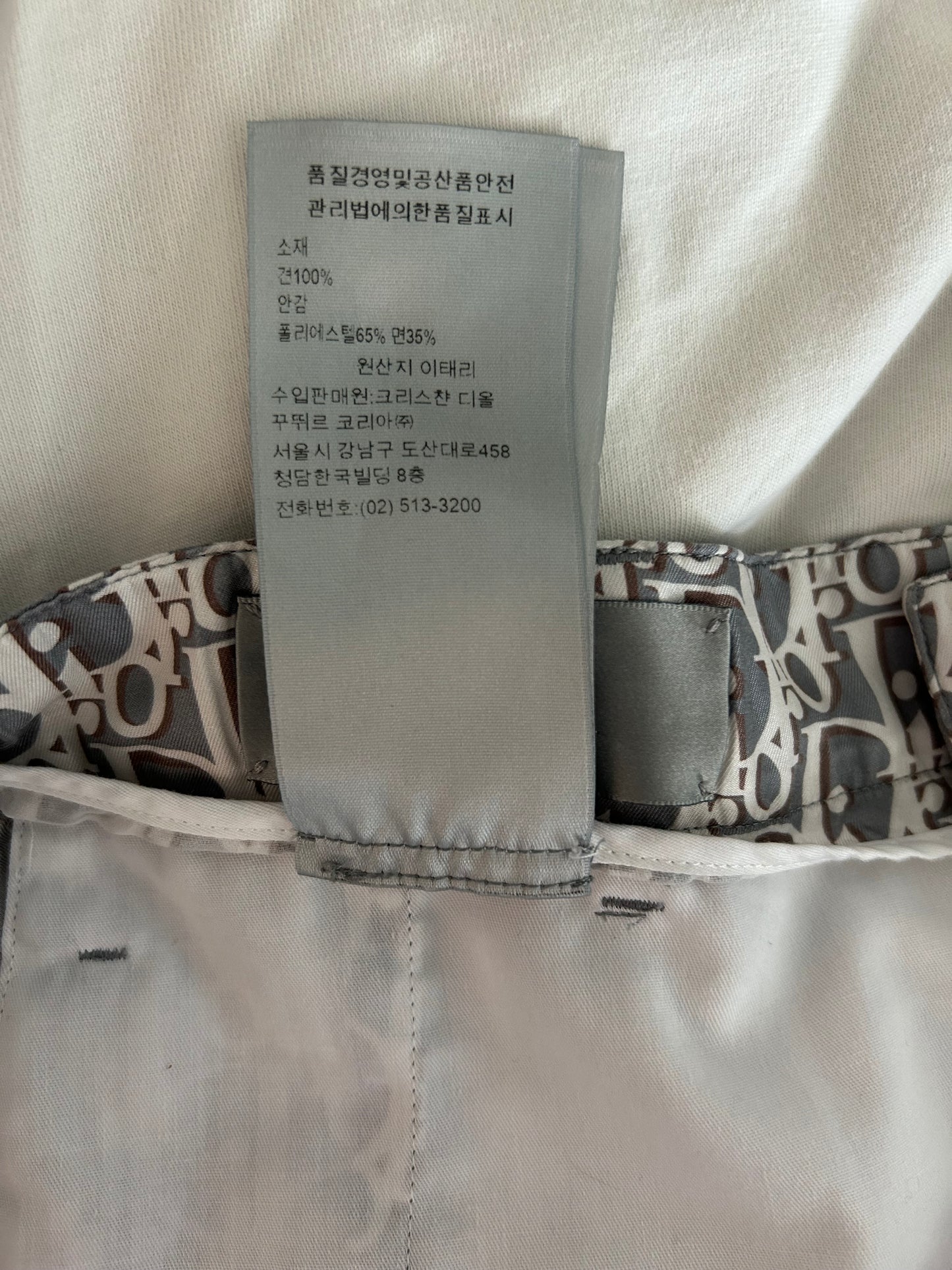 Dior Grey Oblique Silk Shorts