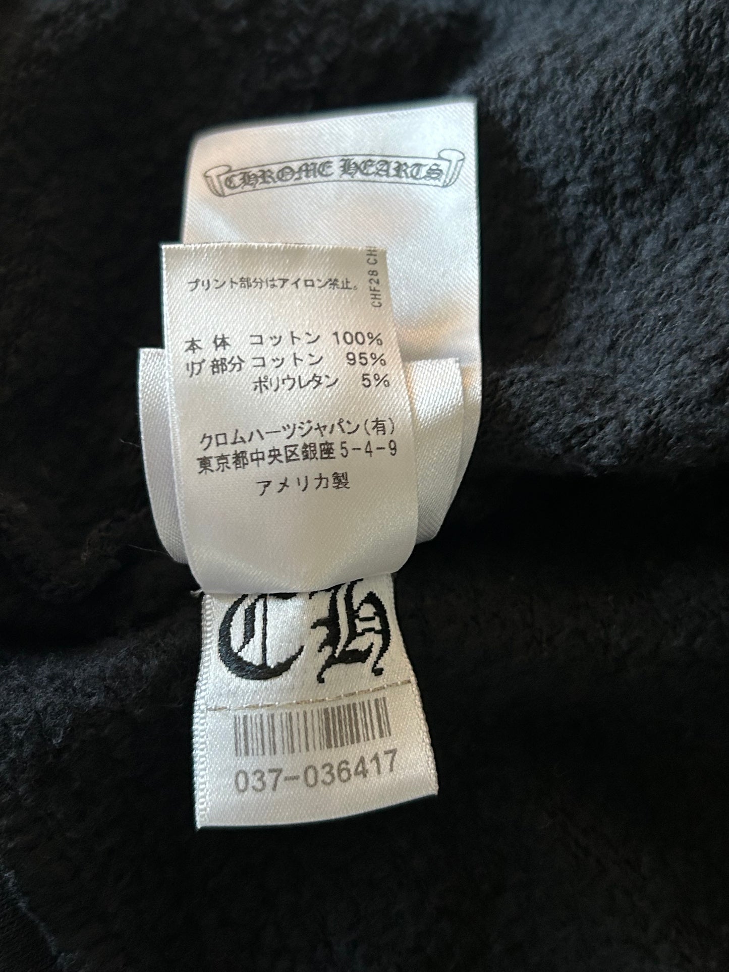 Chrome Hearts Black & White Tokyo Horseshoe Logo Hoodie