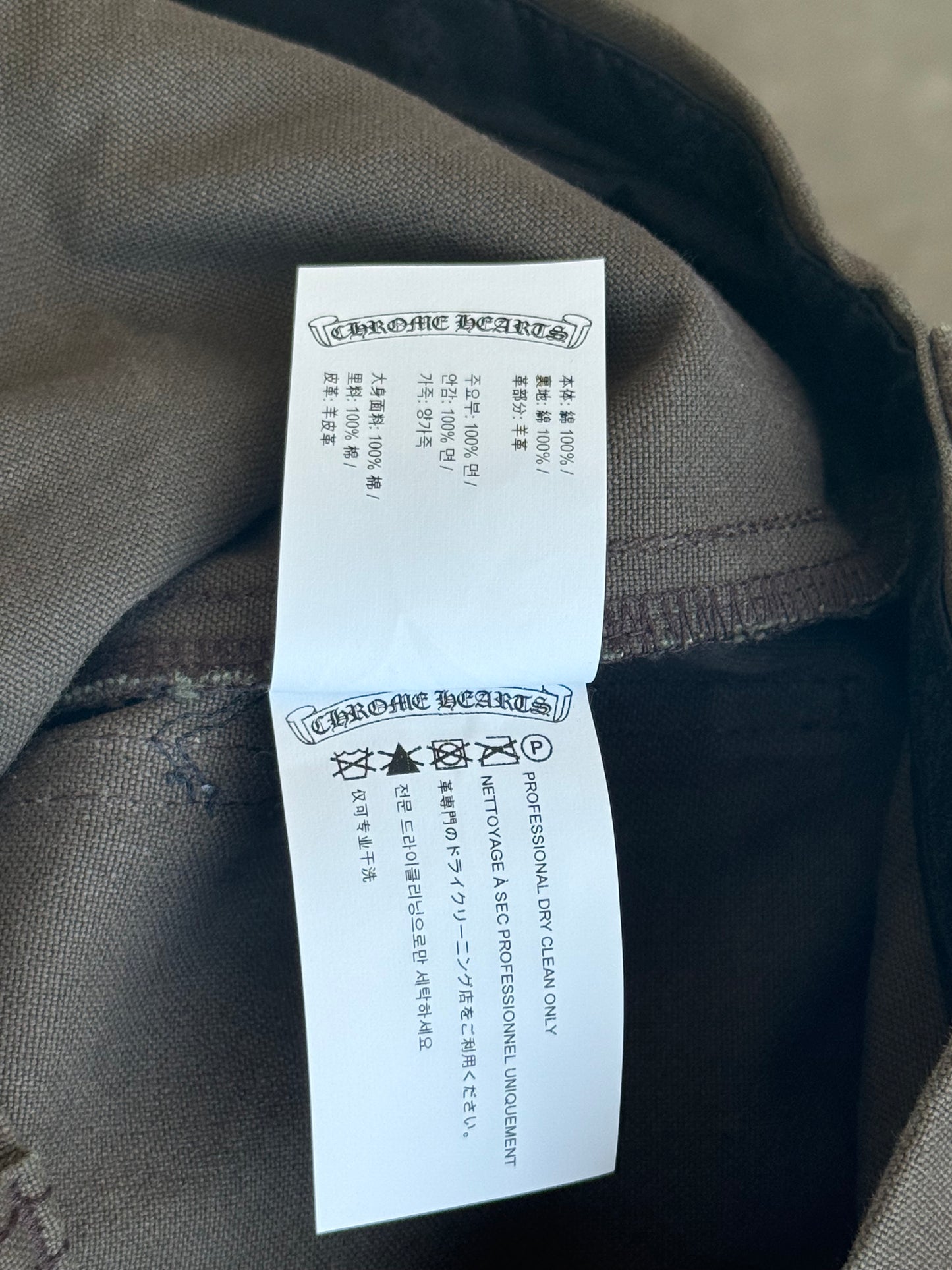 Chrome Hearts Brown & Black Cross Patch Carpenter Pants