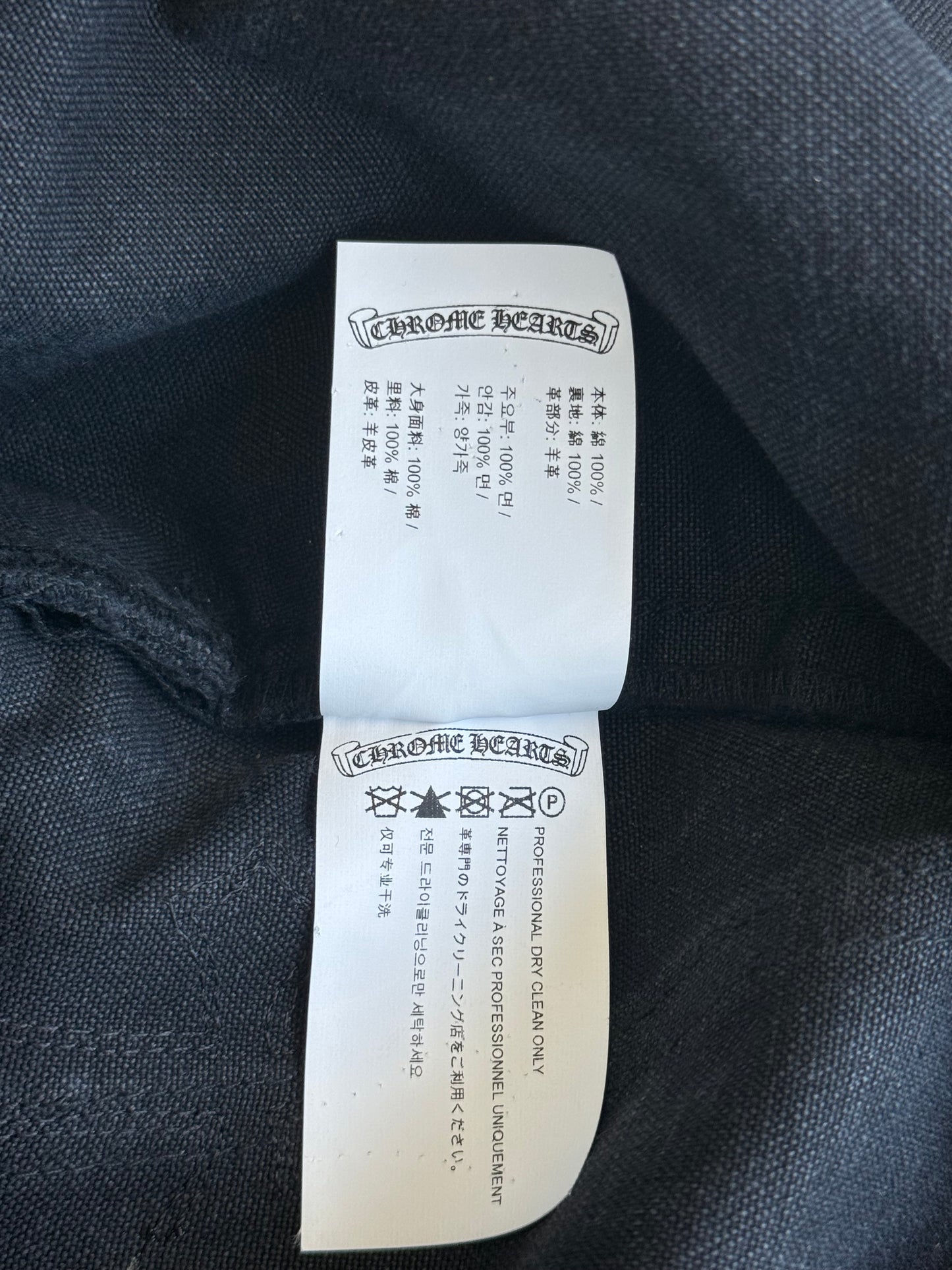 Chrome Hearts Black Cross Patch Carpenter Pants